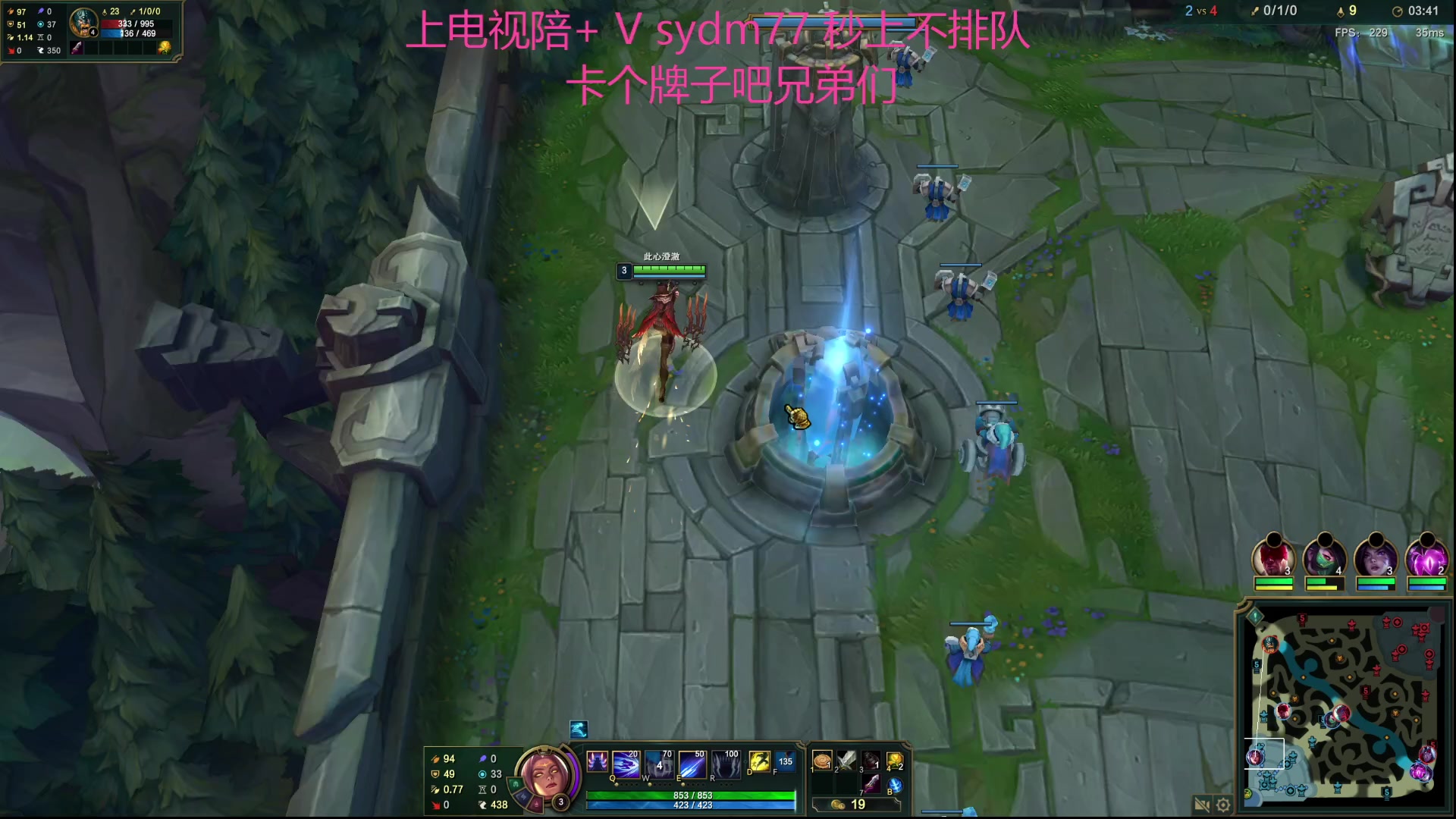 【2023-08-10 20点场】岁月刀妹：如果爱只是曾经的某种假设