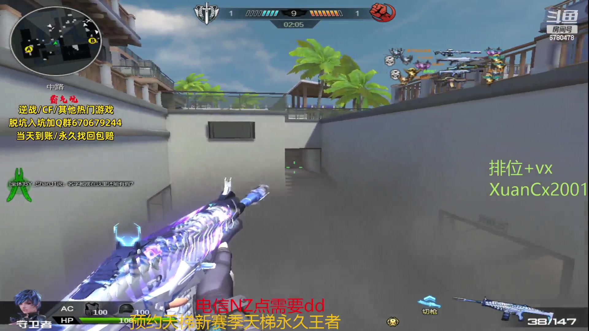 【2023-08-08 20点场】E十XuanXuan2001：匹配车队GG思密达