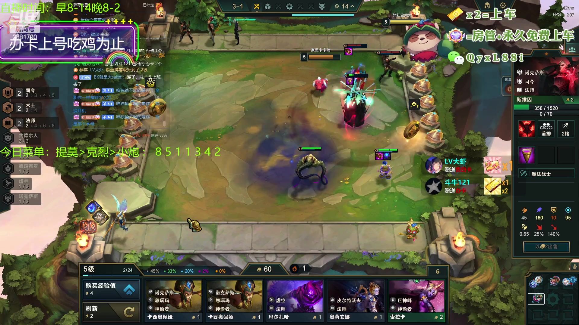 【2023-08-10 09点场】晴天QyxL：晴天：一个提莫上大师