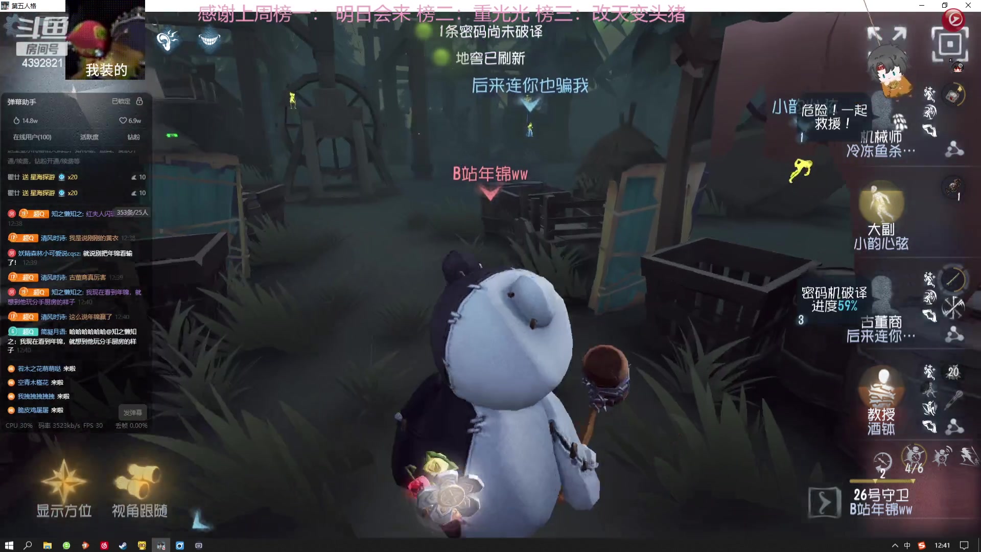 【2023-08-10 12点场】你超Q的：第五个人启动！！！
