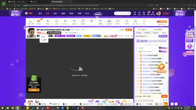 【2023-08-10 12点场】琼斯小卫：你敢看吗-超恐怖游戏胆小勿看