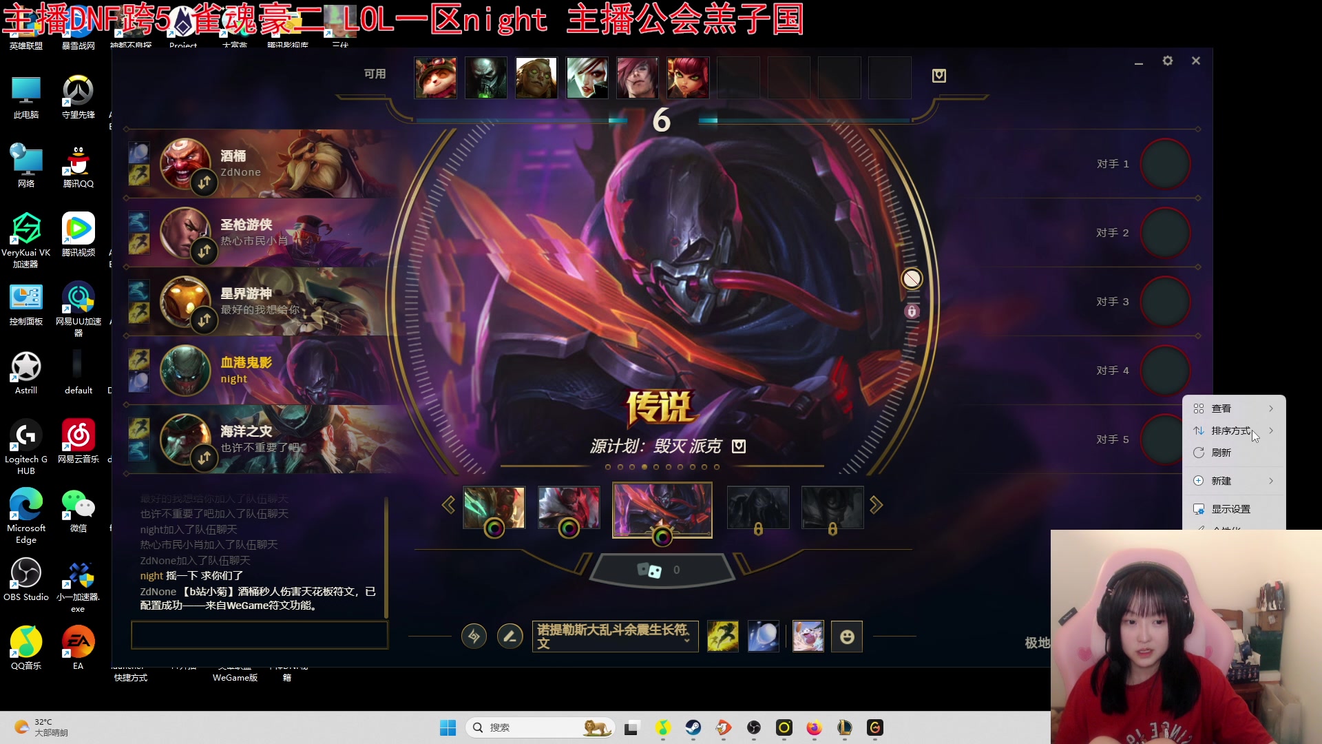 【2023-08-10 19点场】小蝌蚪羊月：小蝌蚪： 游玩DNF满月了