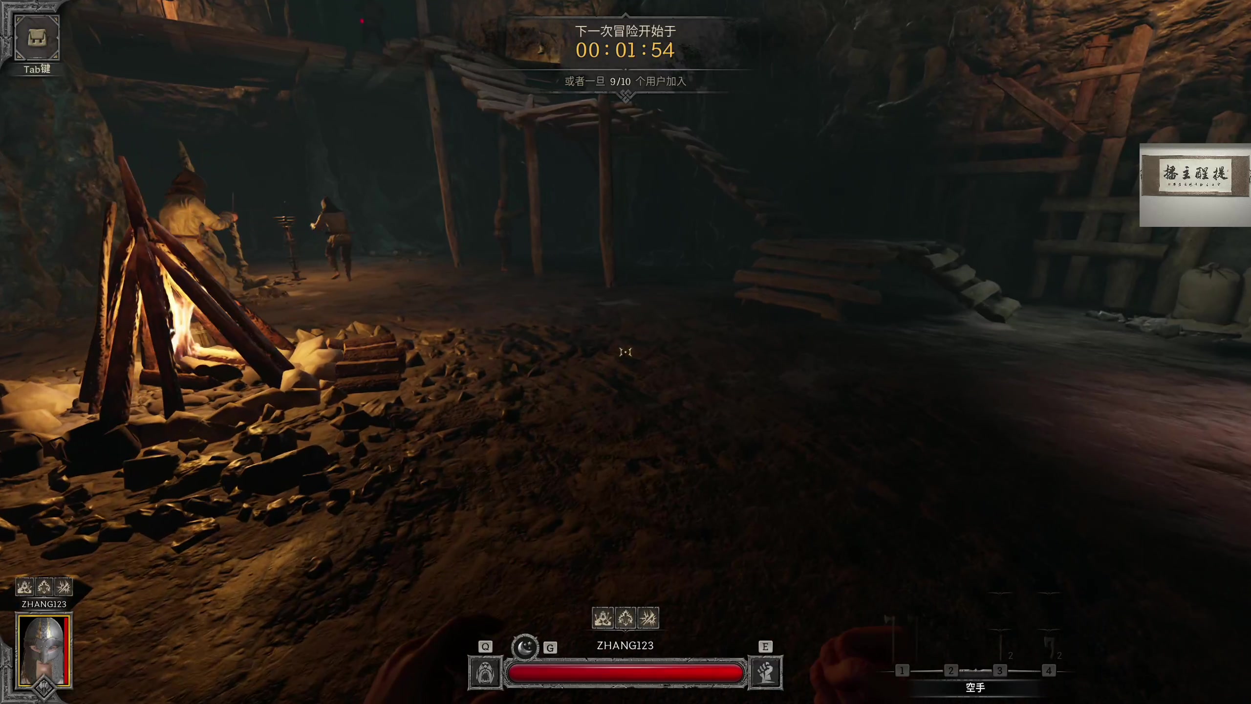 【2023-08-10 03点场】章随便先生：富贵险中求 1891007