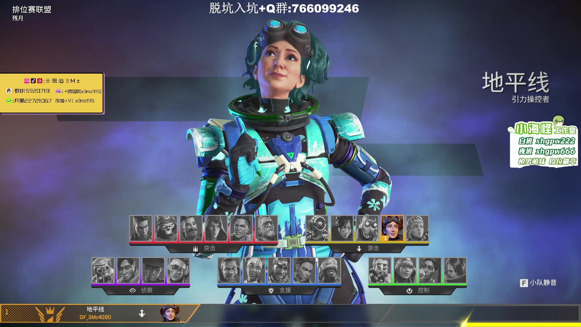 【2023-08-07 00点场】一口三明治3Mz：今天打排位玩