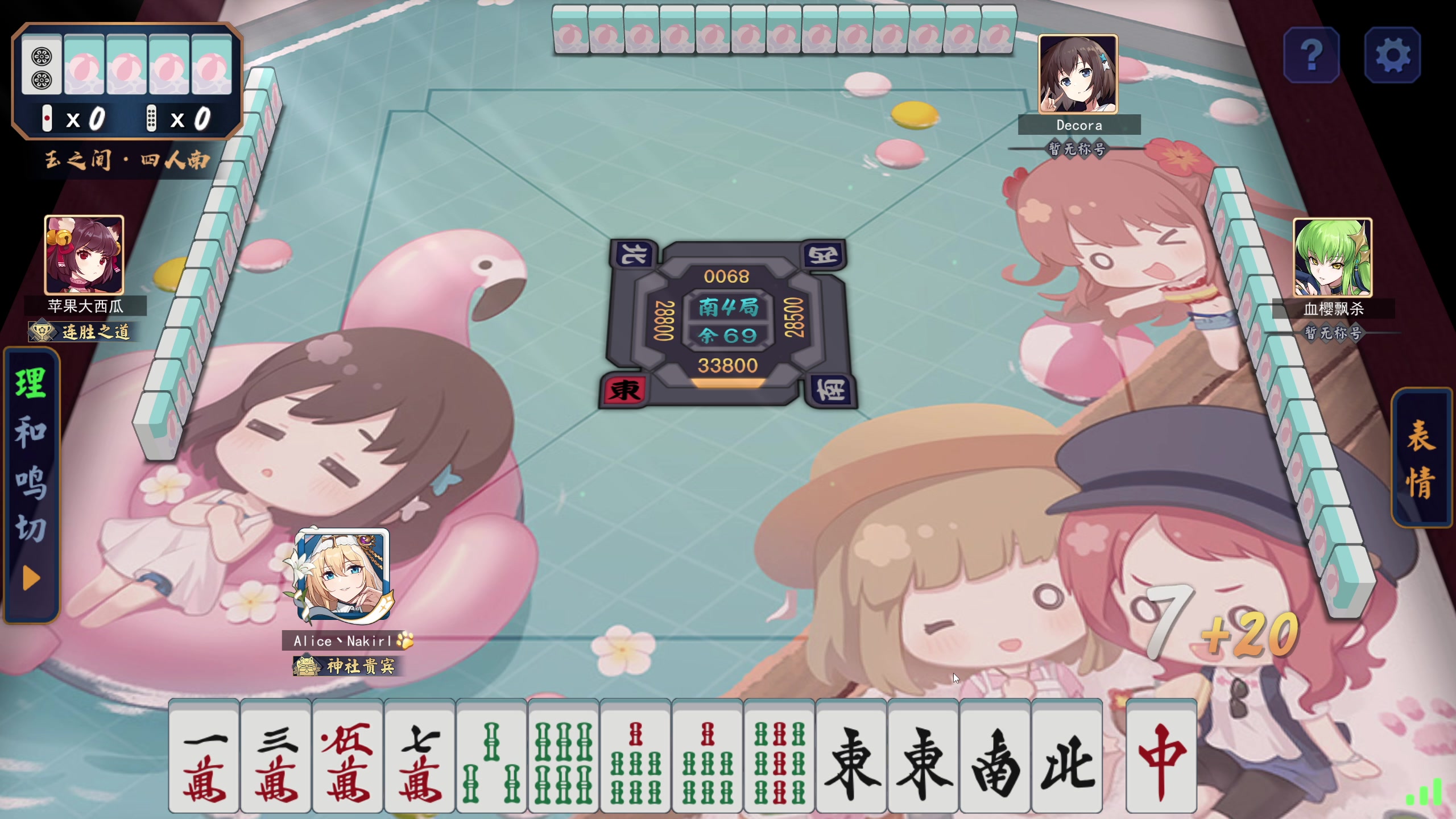 【2023-08-10 13点场】大Mu金仙丶：《大Mu的随缘直播间！》