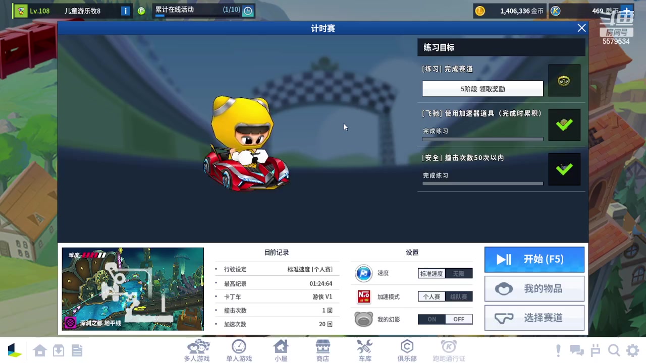 【2023-08-10 17点场】AMG小牧：练会车~~！~~