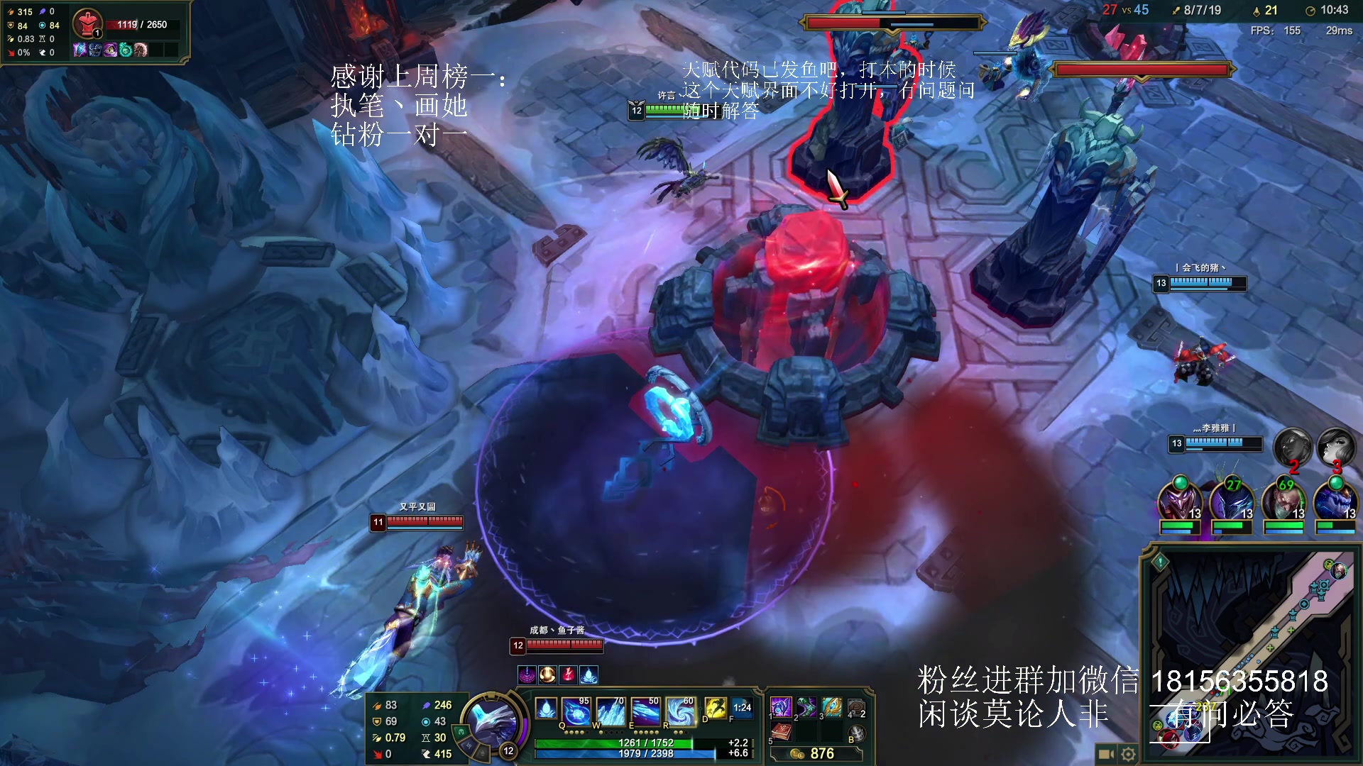 【2023-08-09 23点场】许言0407：许老板：恶魔猎手团本大秘境