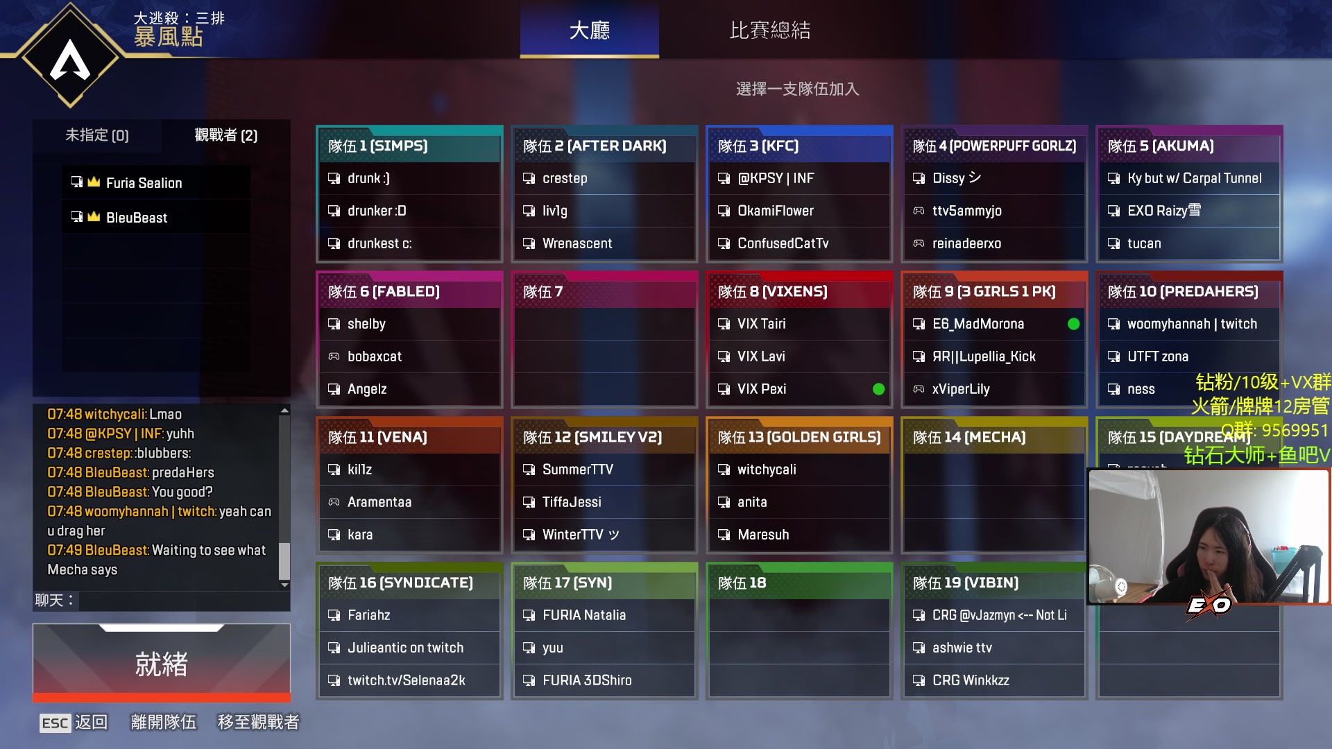 【2023-08-05 07点场】Raizy雪：【雪姐】早上6点比赛雇佣兵雪