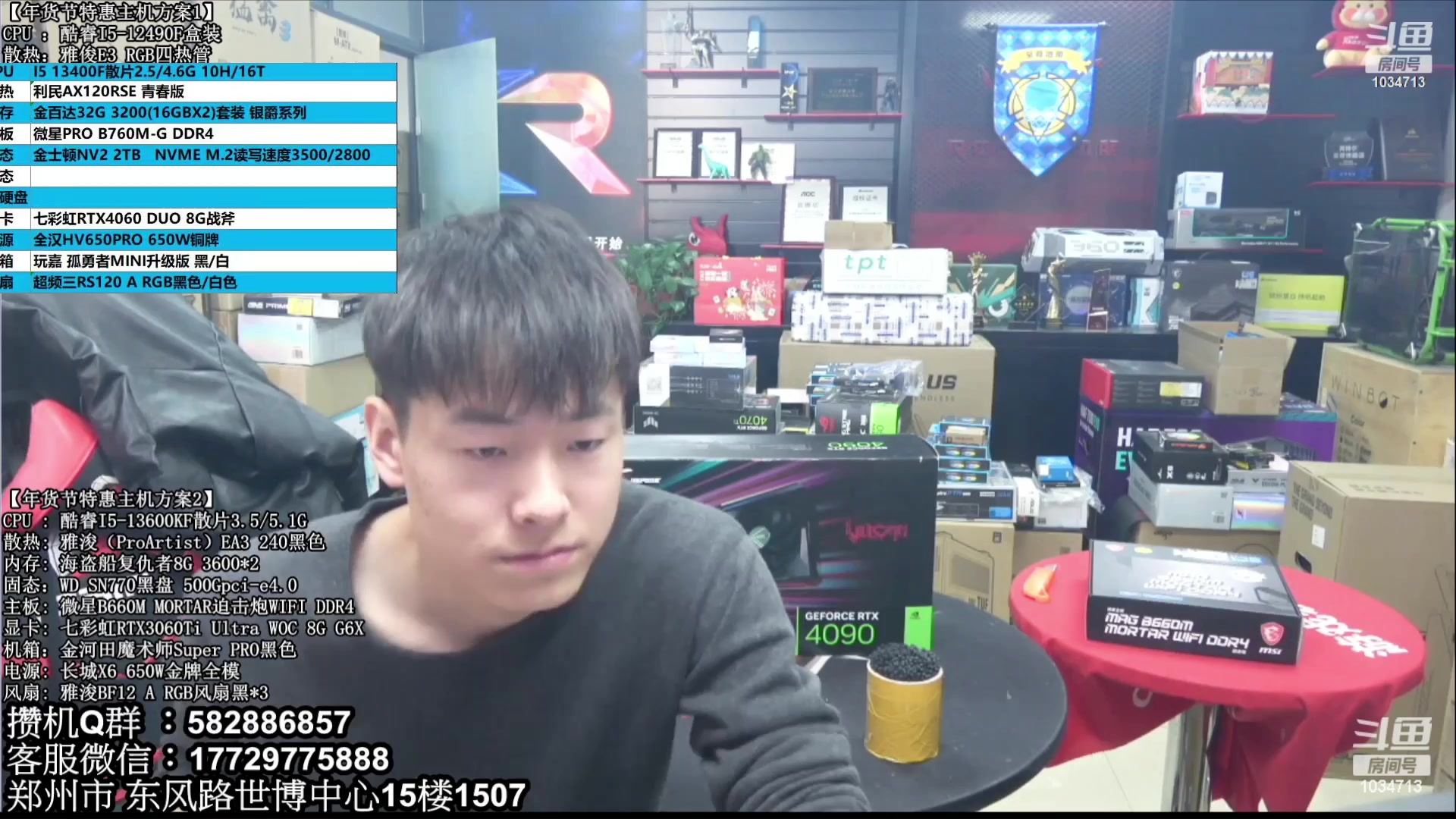 【2023-08-10 02点场】创D电脑联盟：郑州创D：暑期电脑活动开启