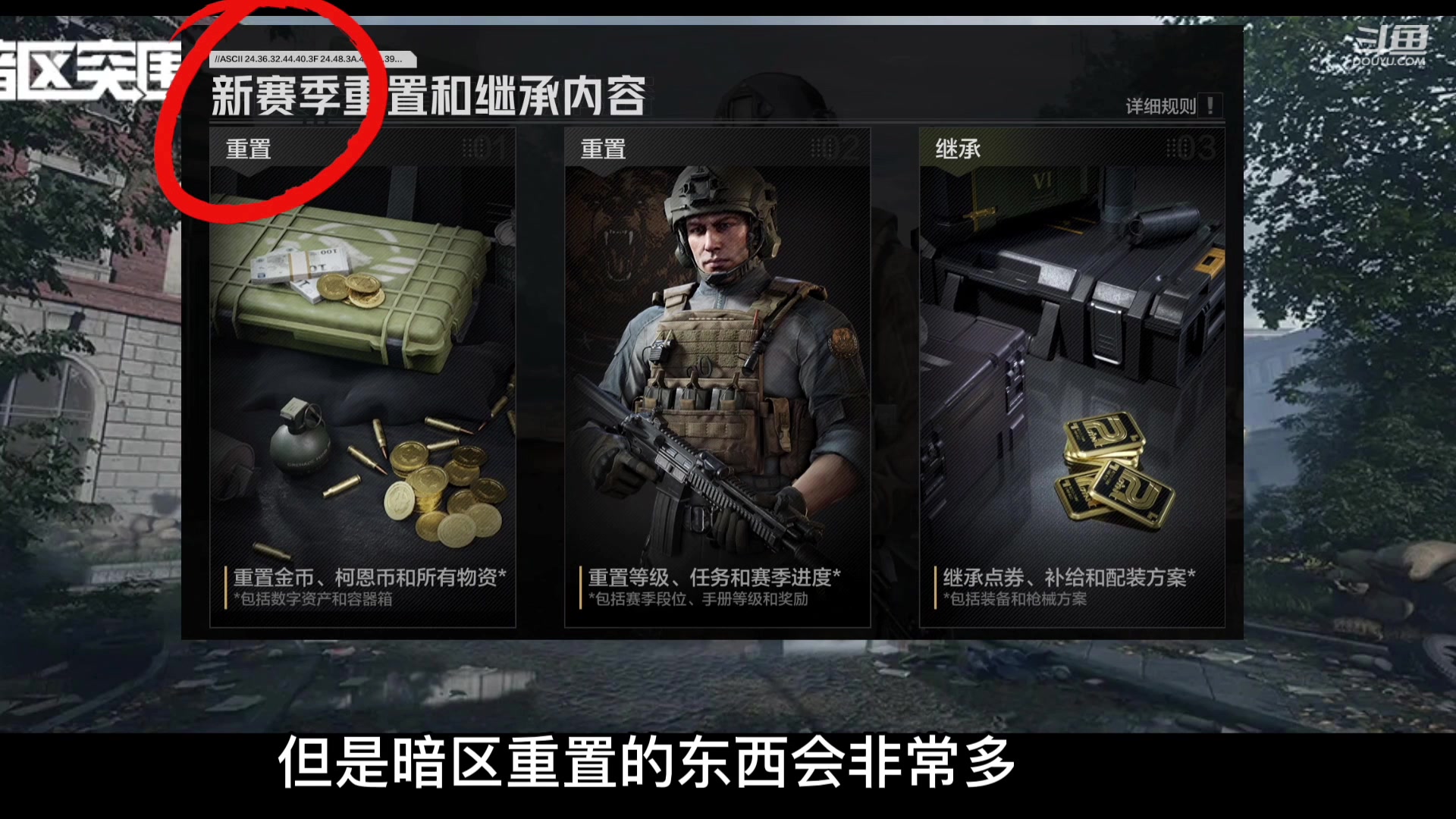 【2023-08-08 20点场】今天还在玩游戏的企鹅：速度上传说！