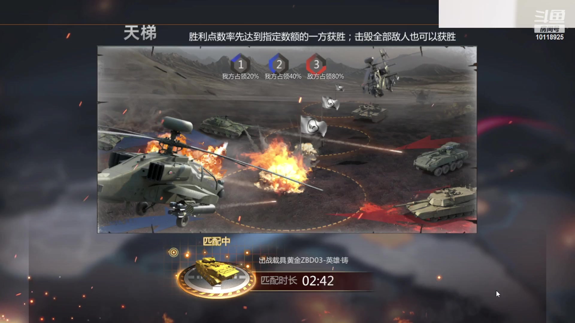 【2023-08-08 19点场】神怒流云飞沙：神怒~流云飞沙