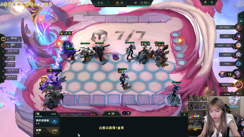 【英雄联盟】不2不叫周淑怡的精彩时刻 20230810 17点场