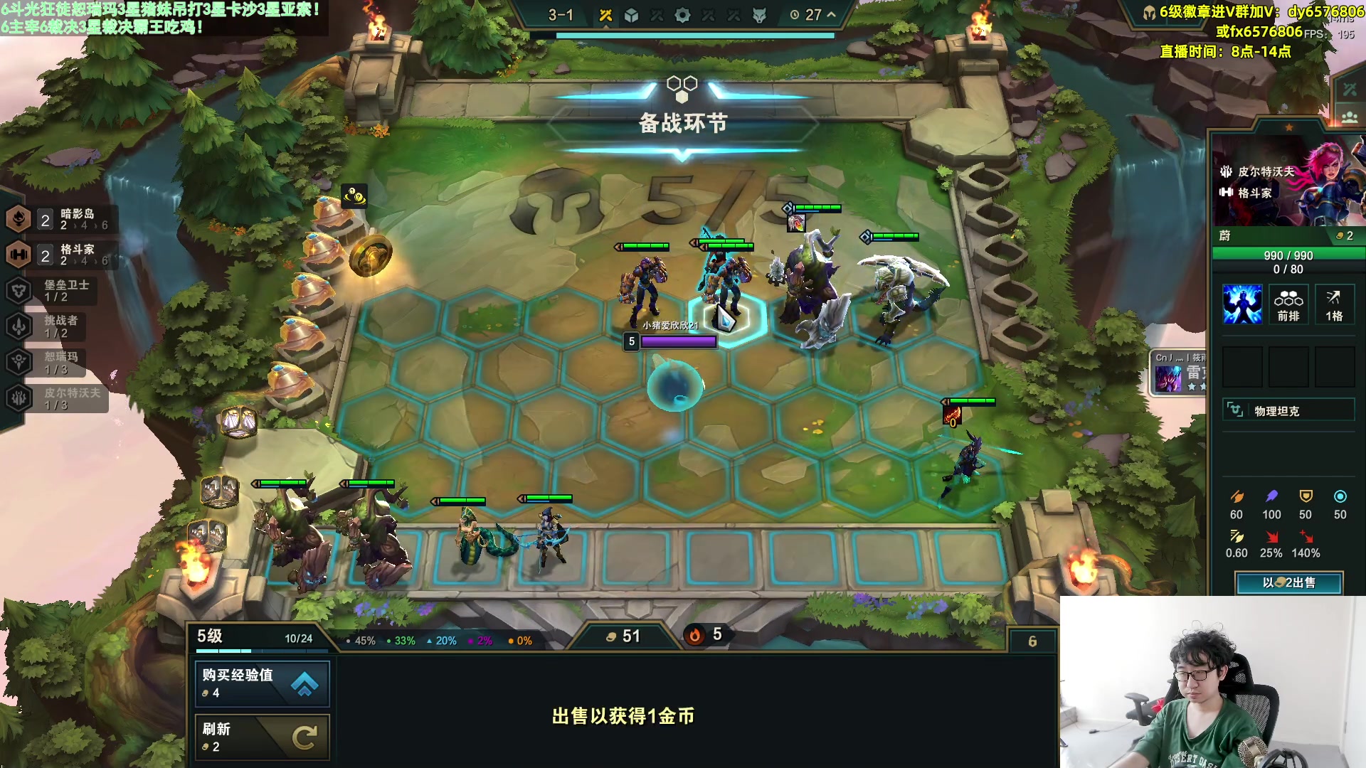 【2023-08-10 13点场】福星哥呀：只会赌3狂徒猪妹！