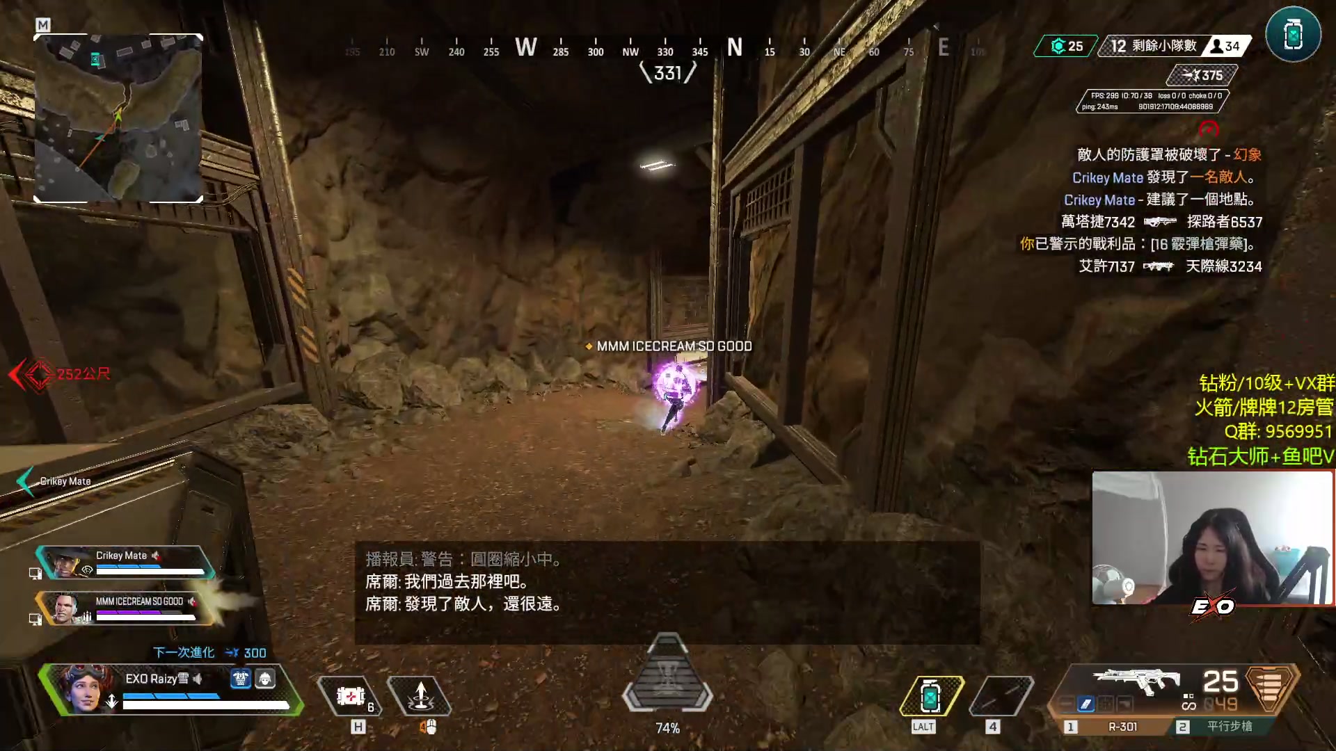 【2023-08-04 06点场】Raizy雪：【雪姐】比赛随便丸丸