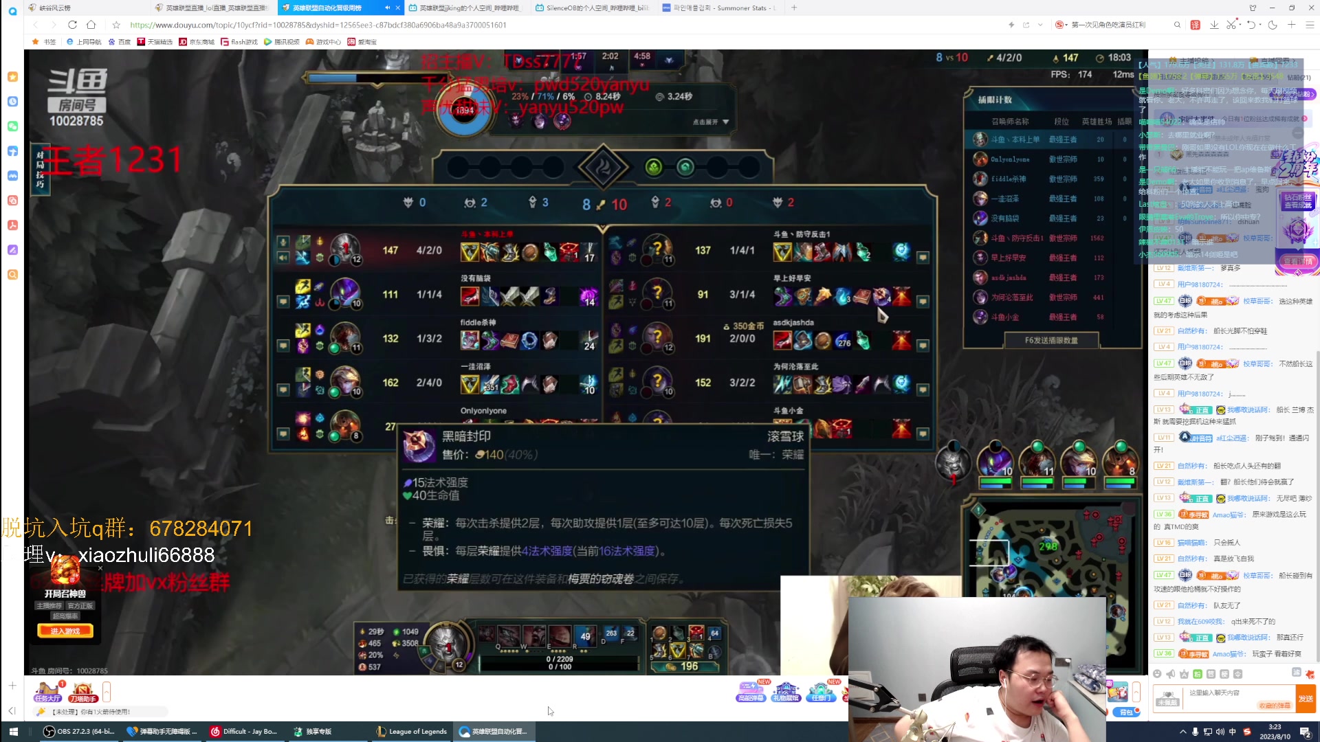 【2023-08-10 01点场】jjking剑姬：峡谷千分回归韩服！