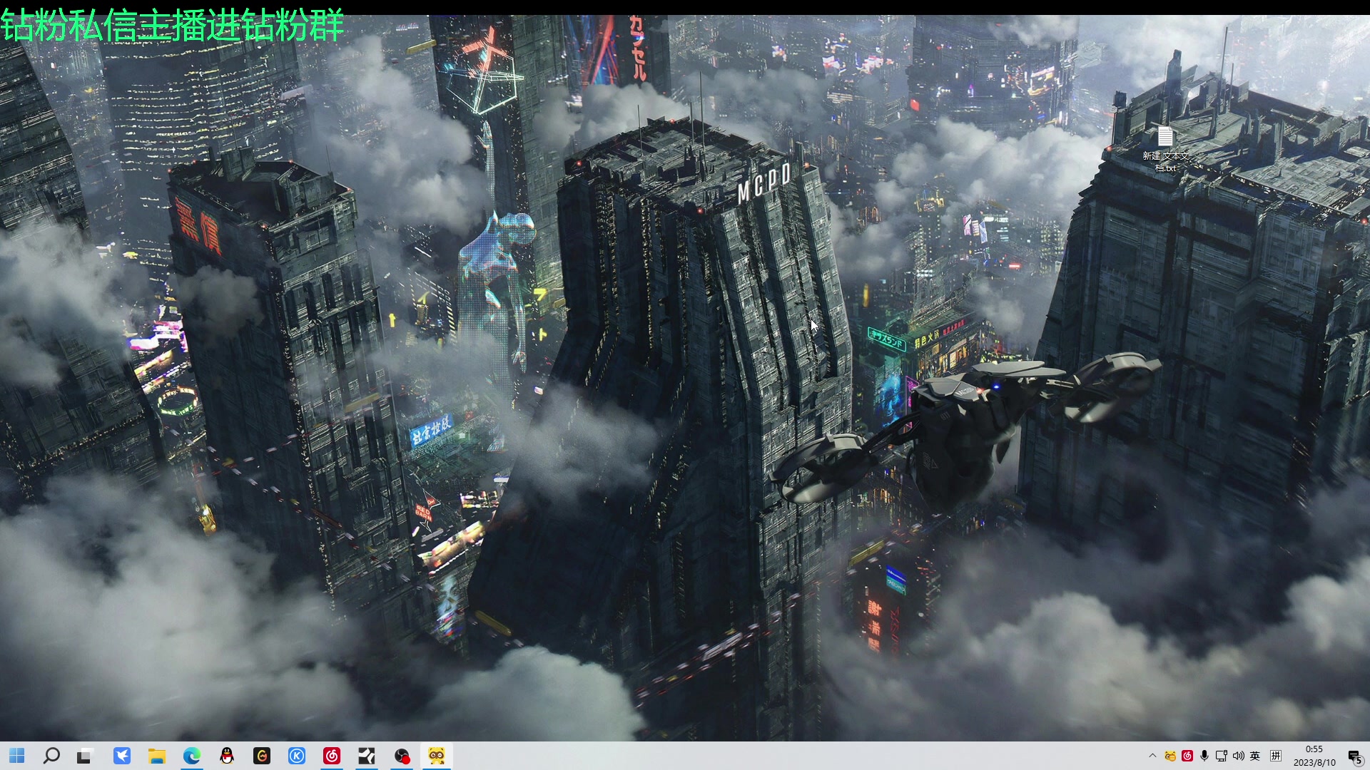 【2023-08-10 00点场】金甲EzNpc：真男人无所畏惧