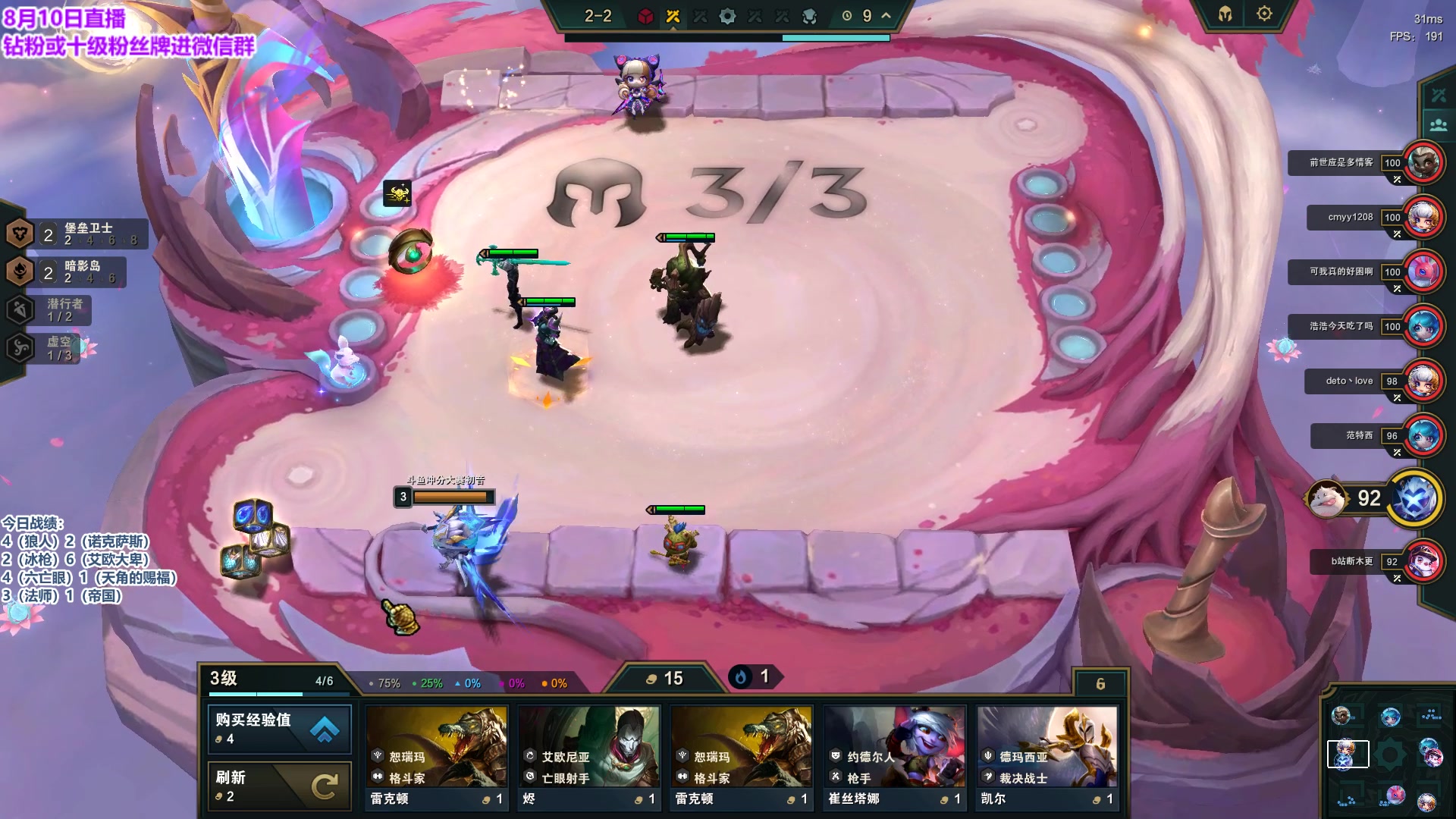 【2023-08-10 19点场】初音未来灰飞：初音：云顶冲第一！冲第一！冲第一！