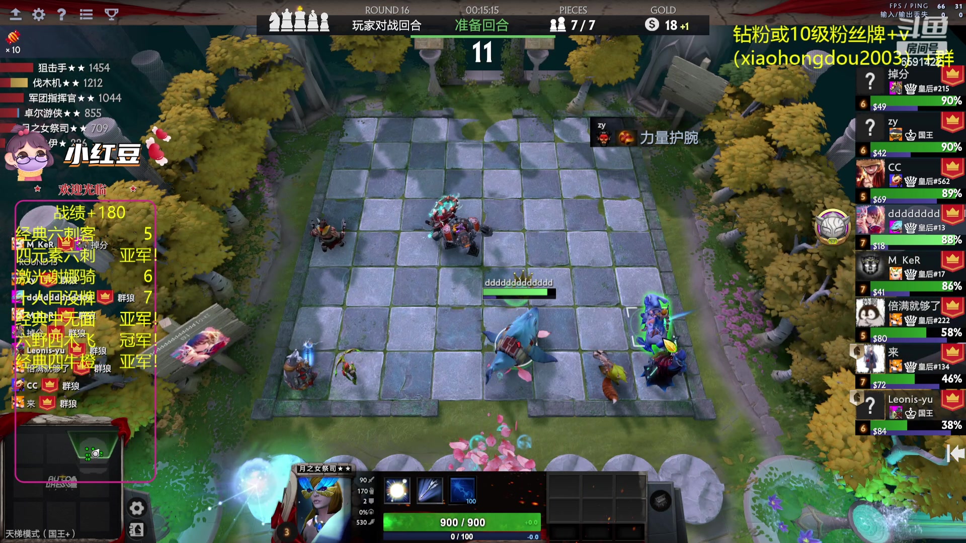 【2023-08-10 01点场】小红豆阿：酬勤！！再别说了