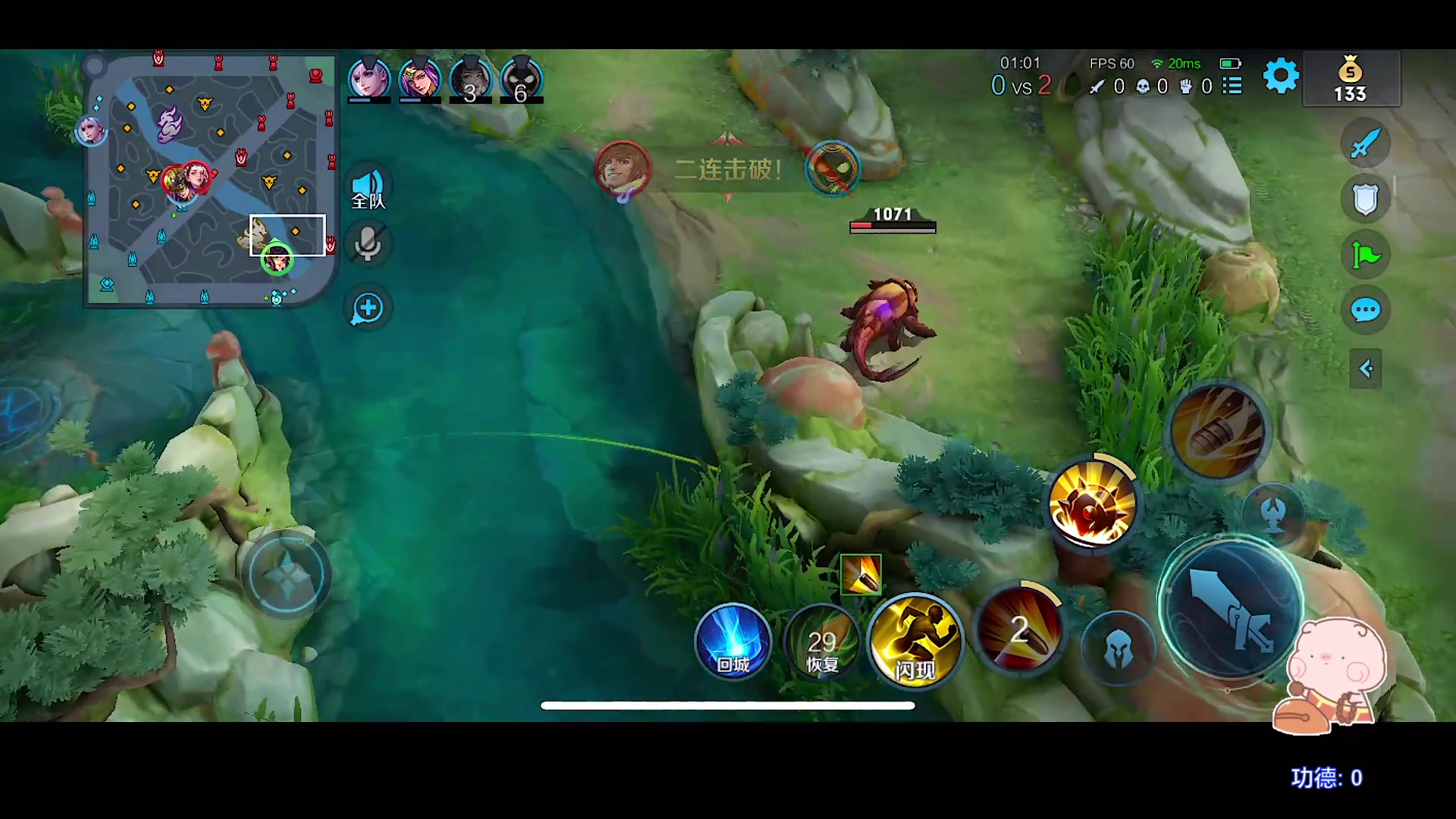 【2023-08-10 18点场】自小语：巅峰啊啊啊