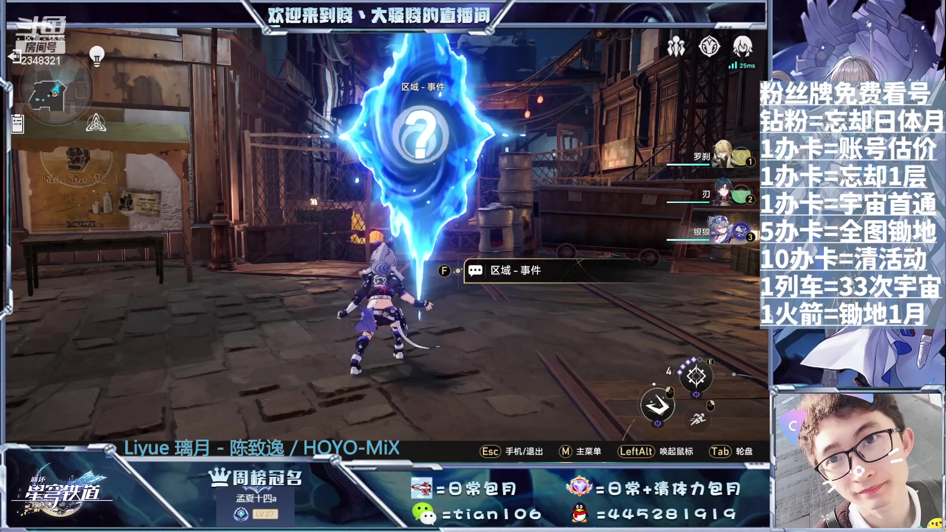 【2023-08-10 19点场】賤丶大骚賤：啥都可以，不用排队！