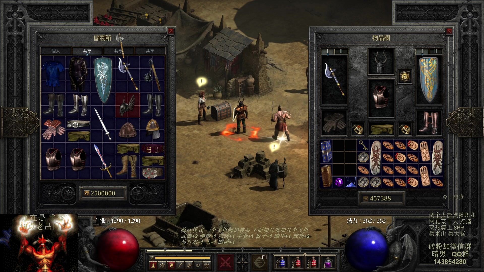 【2023-08-10 08点场】英雄吕布：专家 暗黑 重制版 双热骑士8PP禁米山