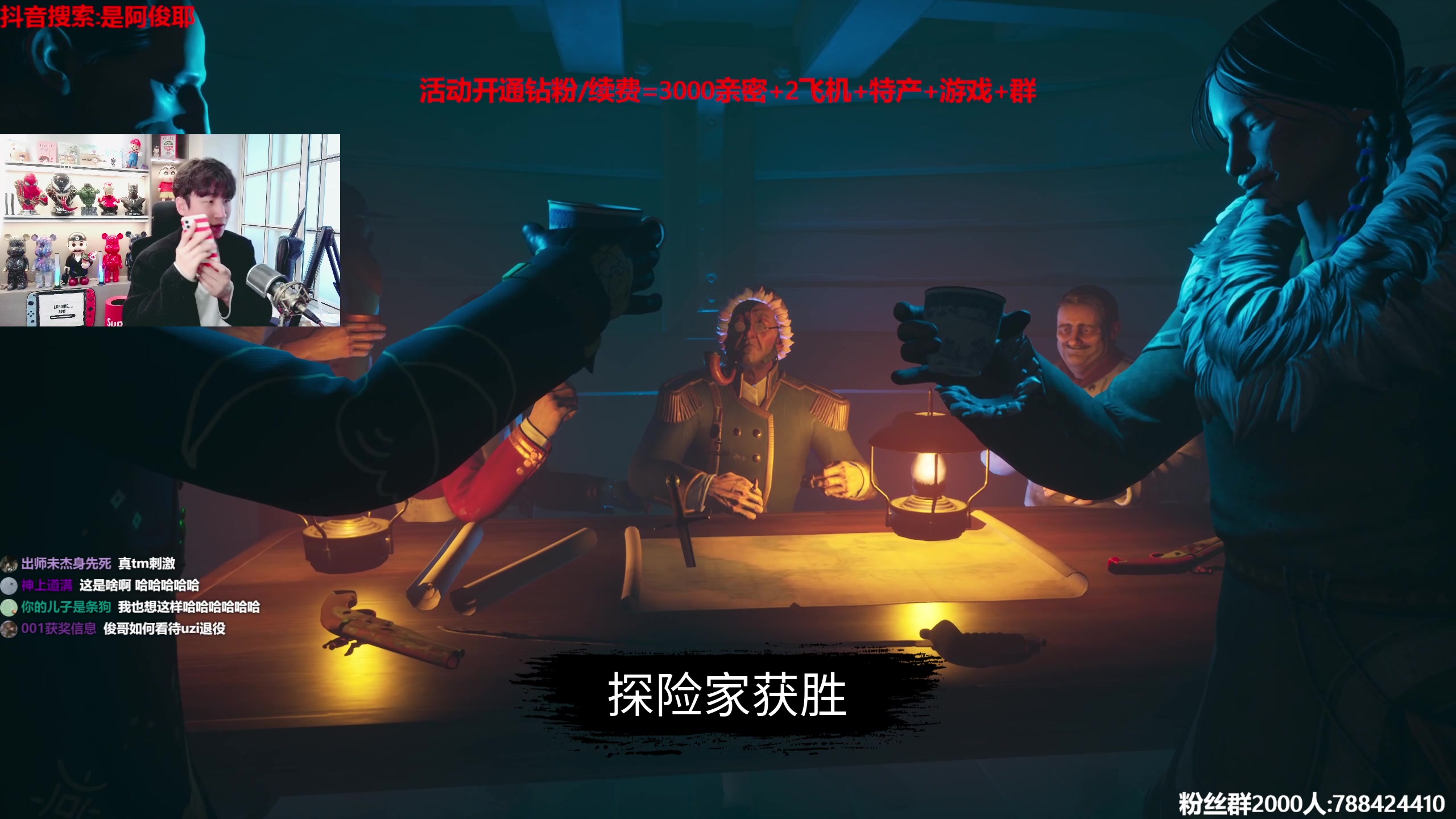 【2023-08-10 14点场】阿俊丶ll：【阿俊】斗鱼第一马枪王！