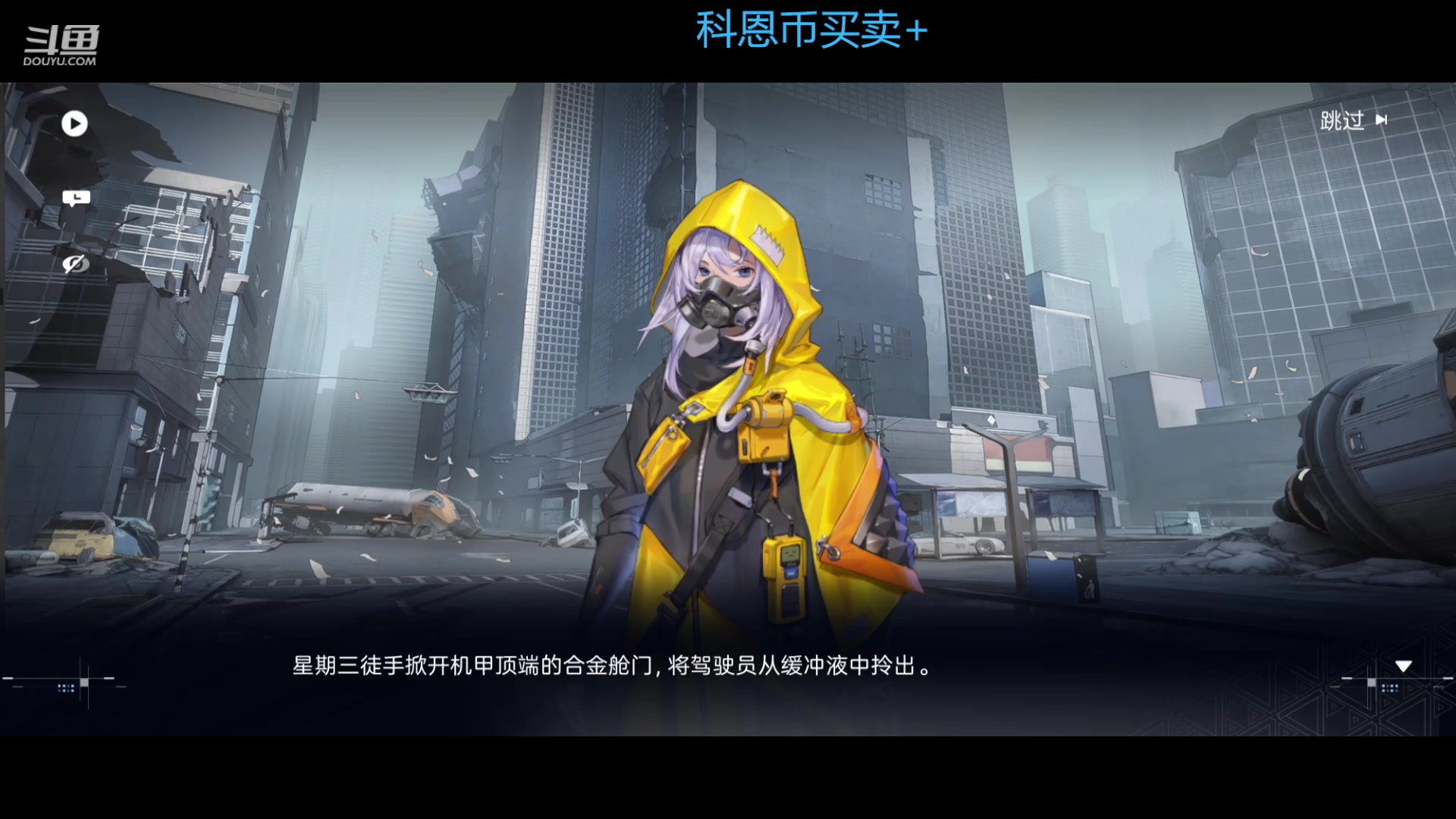 【2023-8-9 22点场】今天还在玩游戏的企鹅:速度上传说！