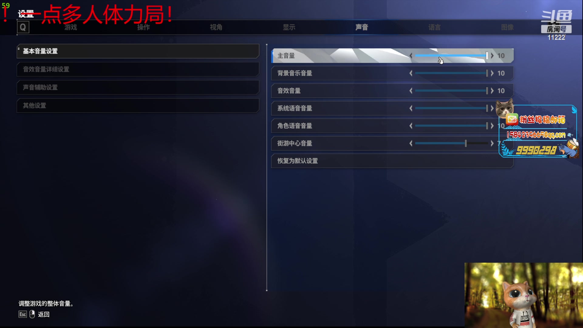 【2023-08-10 20点场】王大谋119：[小奶团]双倍 早上十点左右播