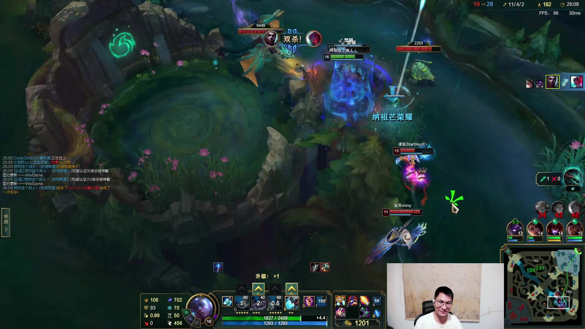 【2023-08-09 21点场】暴走的银剑君丶：银剑君：网瘾犯了！`