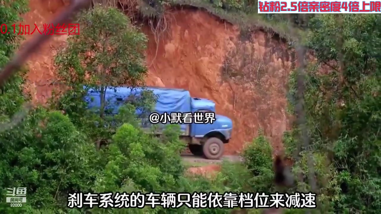 【2023-08-10 10点场】呆妹儿小霸王：【钻粉2.5倍倍】二八大杠