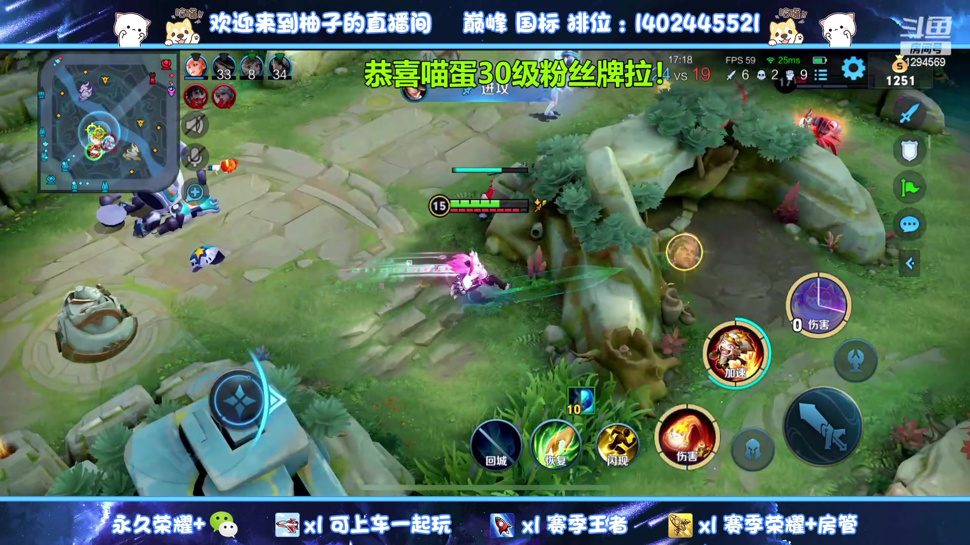 【2023-08-09 21点场】毕竟是柚子：主播你好帅我好爱
