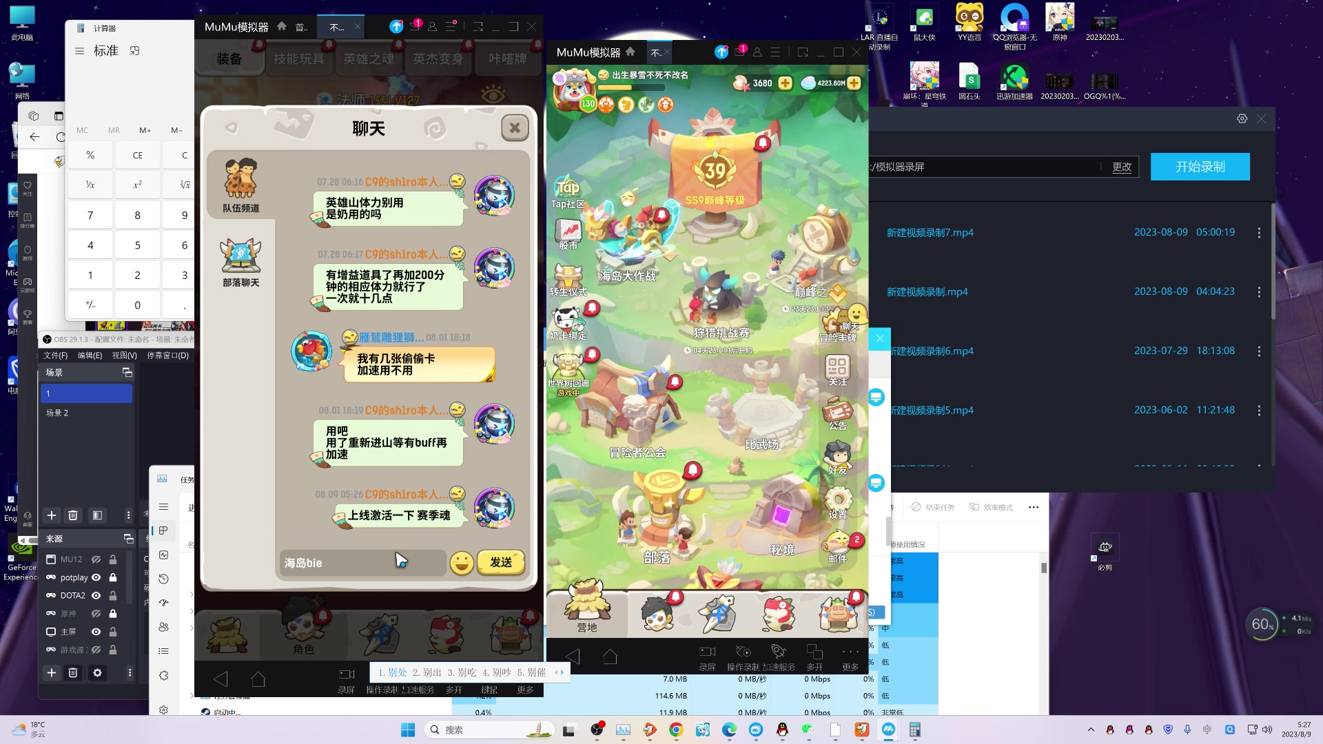【2023-08-09 05点场】玩黑豹FURIA：好累好懒啊