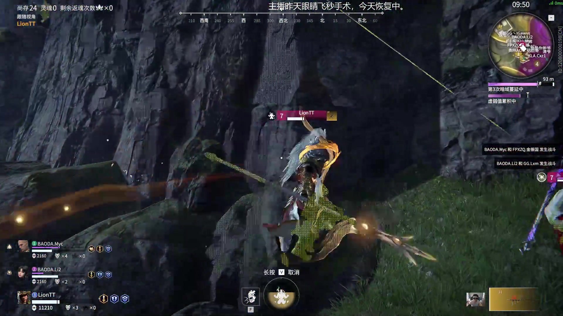 【2023-08-10 13点场】解说嘟师傅：【解说嘟师傅】官方训练赛