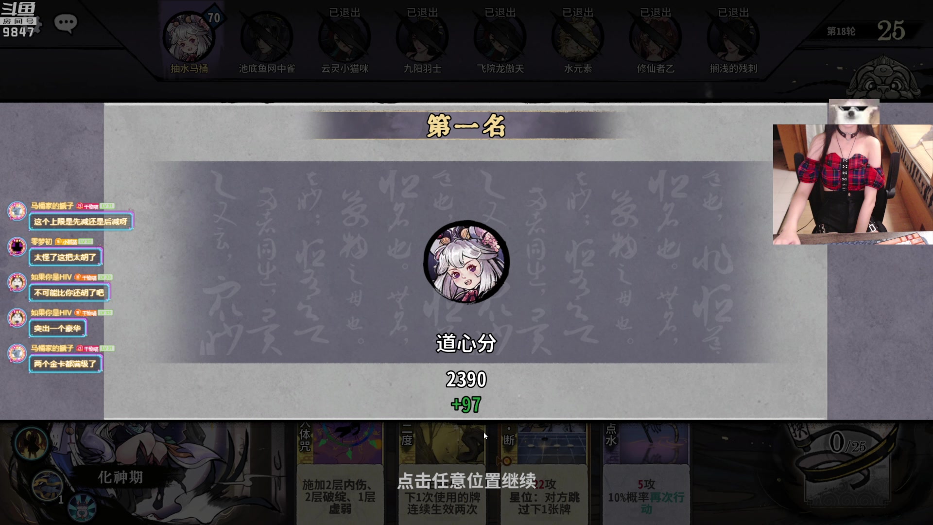 【2023-08-09 23点场】丶干物喵：干物喵❤关爱咸鱼少女