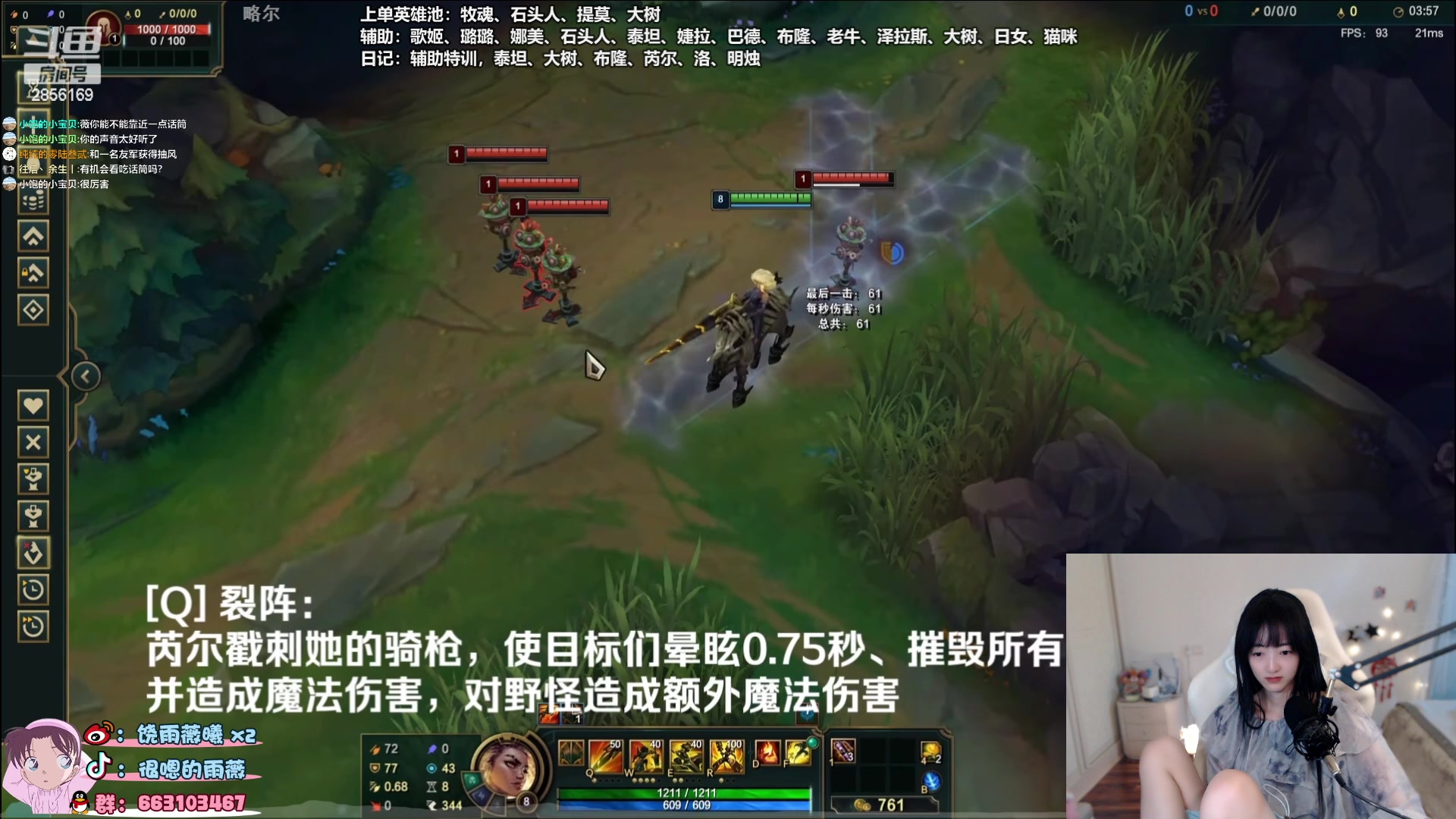 【2023-08-09 21点场】很嗯的雨薇：雨薇：回来啦。练