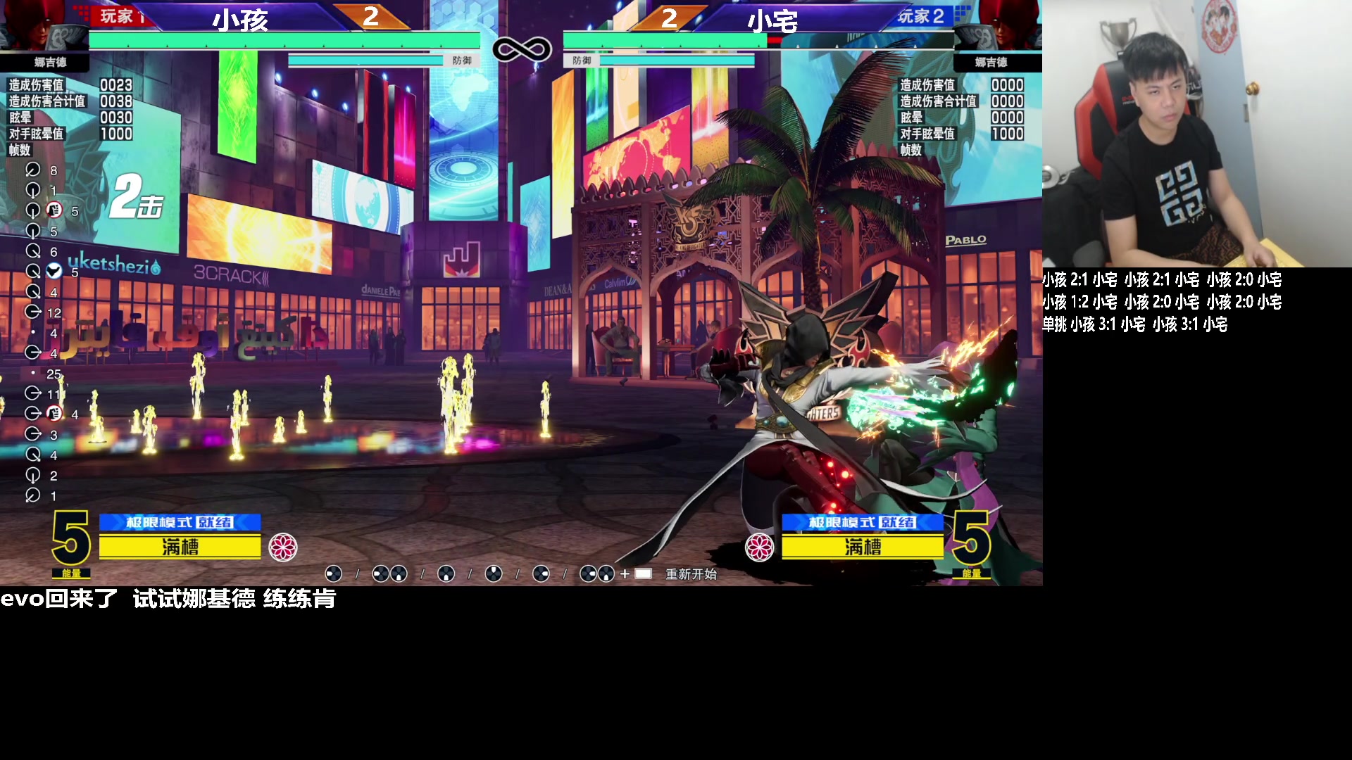 【2023-08-09 21点场】游天堂：小孩曾卓君：我回来了