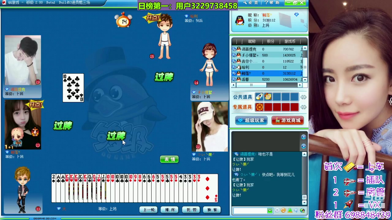 【2023-08-09 00点场】迷人的卿姐姐i：欢乐的时光开始啦！