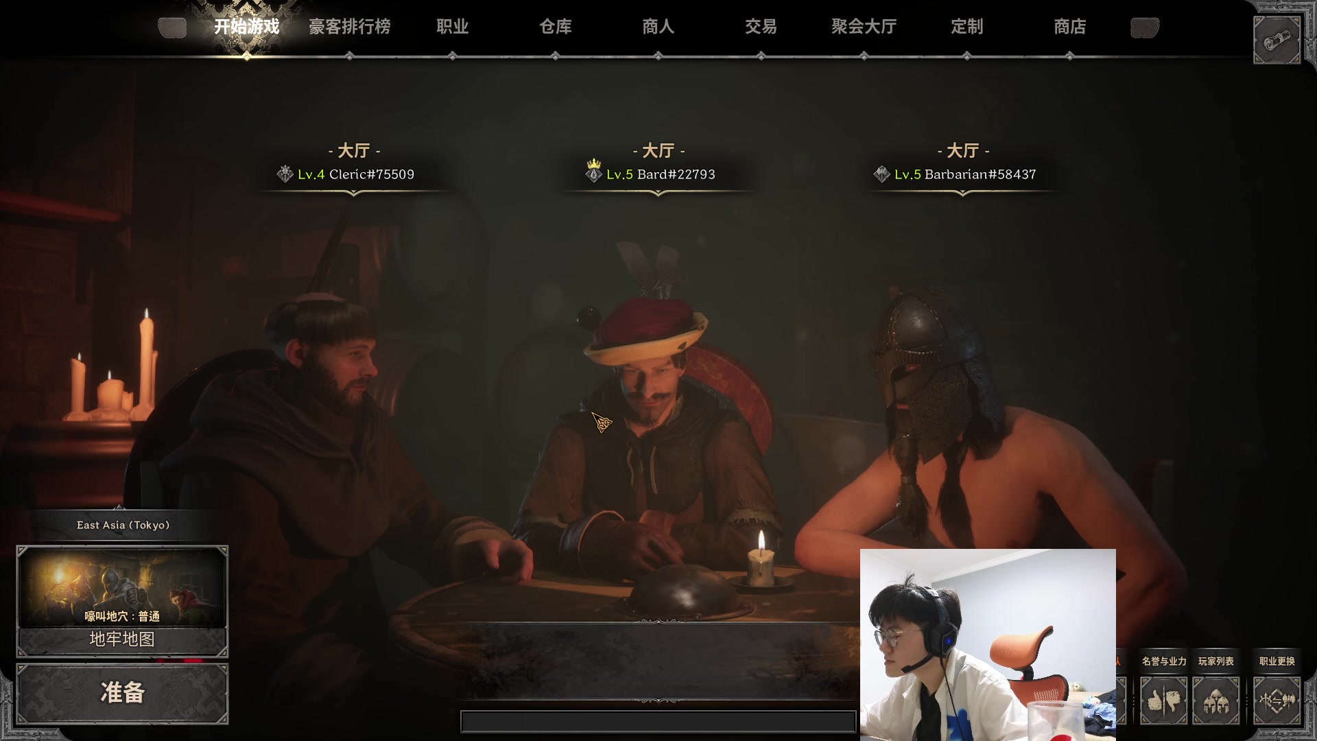 【2023-08-10 18点场】何二抛zZ：点进来 开始享受~