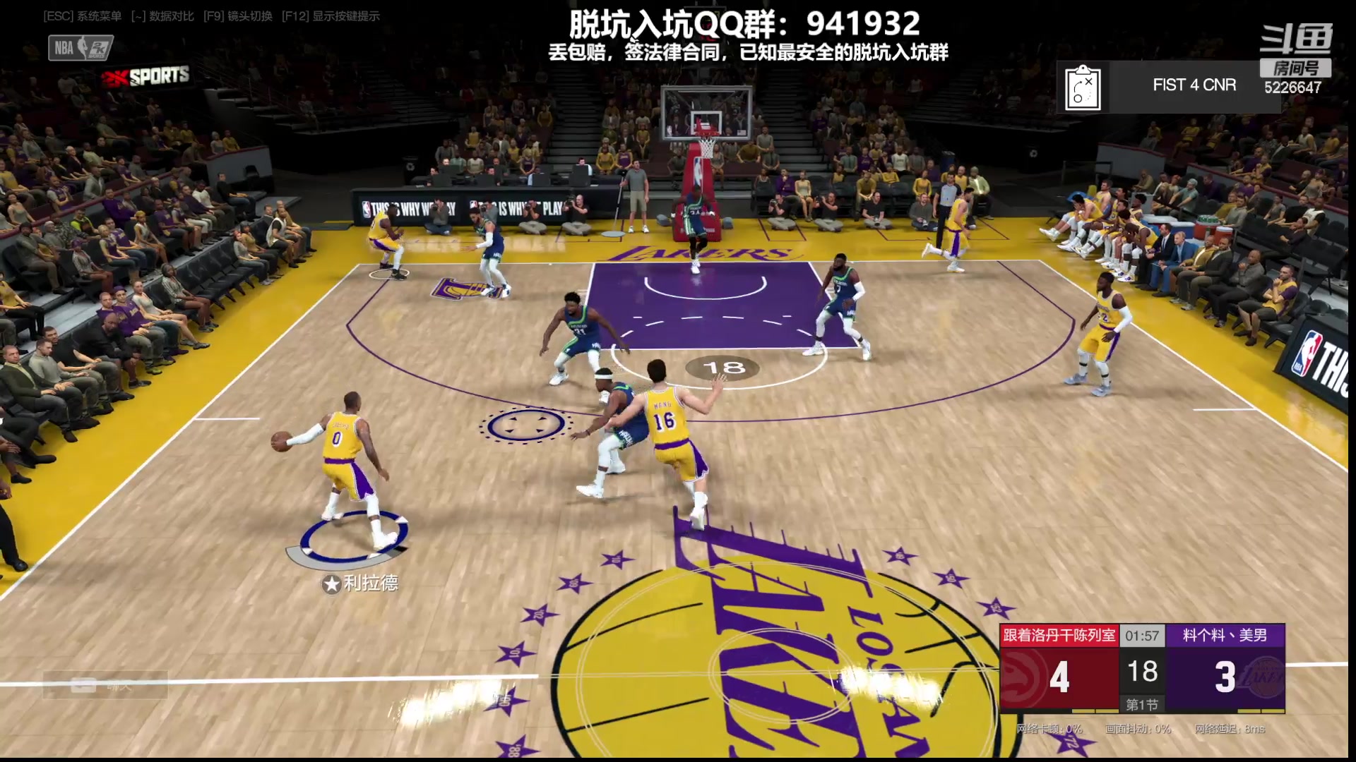 【2023-08-10 10点场】XY丶死鱼：死鱼ysy：王治郅首秀嗨起来！！！