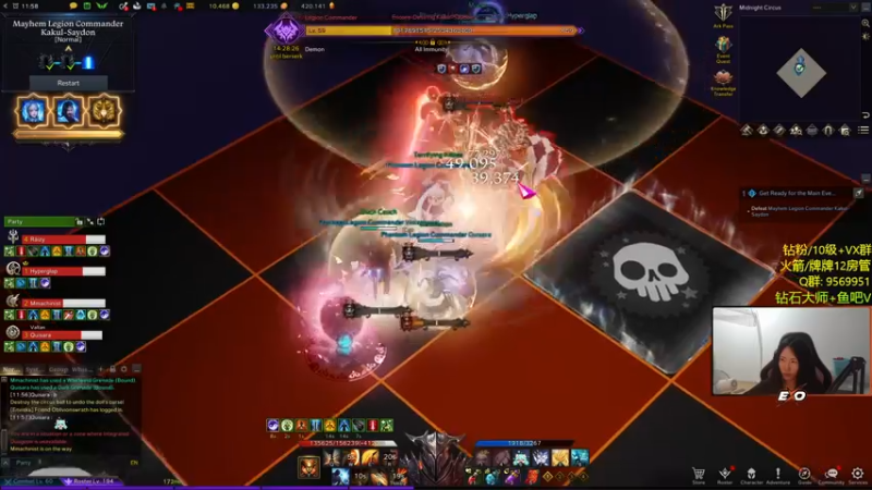 【2023-08-05 02点场】Raizy雪：【雪姐】早上6点比赛雇佣兵雪