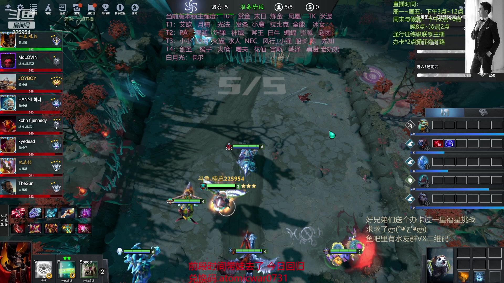 【2023-08-09 20点场】0o桂总o0：原子战争  我回来啦^_^