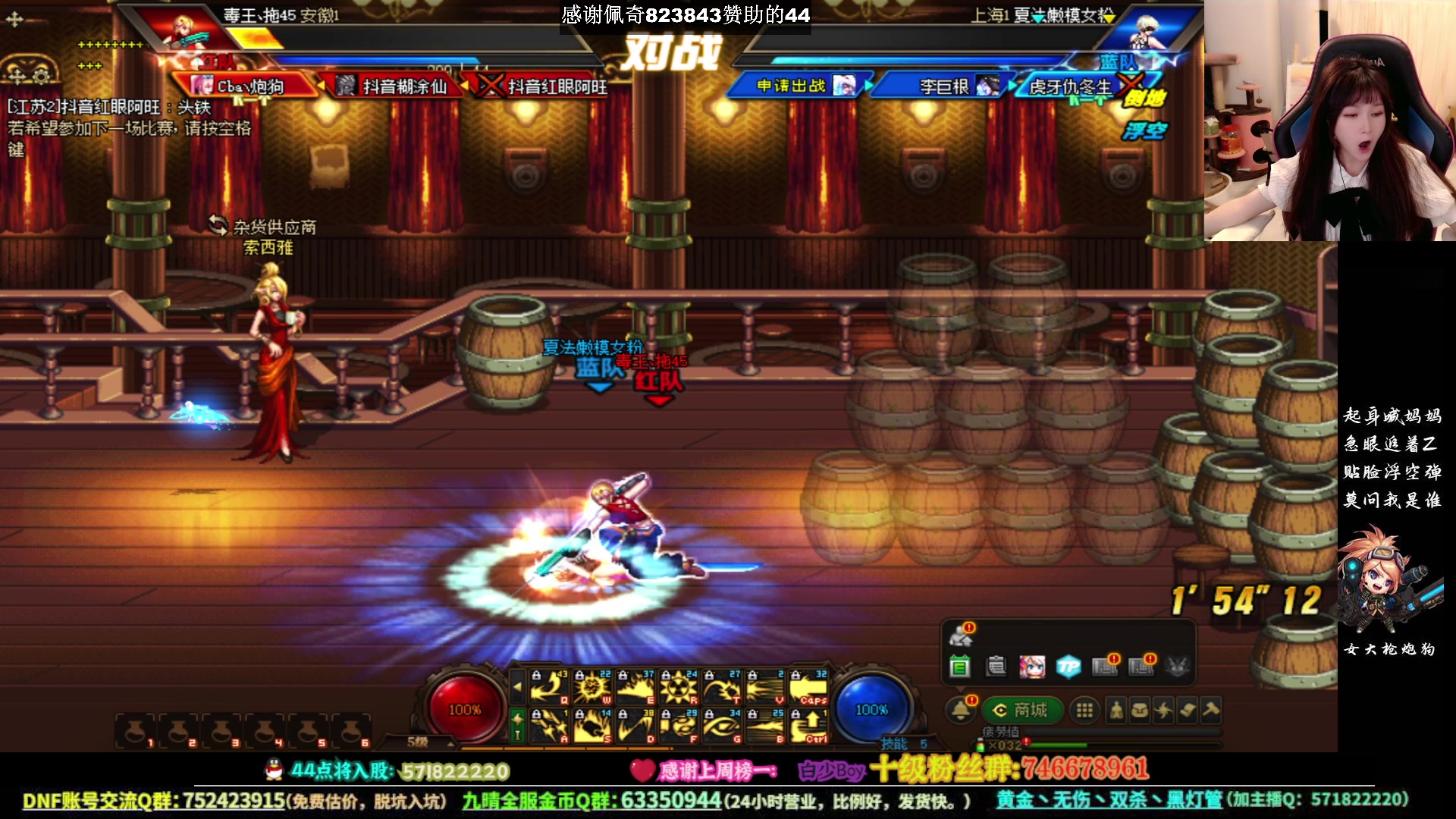 【2023-08-09 21点场】大枪炮狗：《全是细节》
