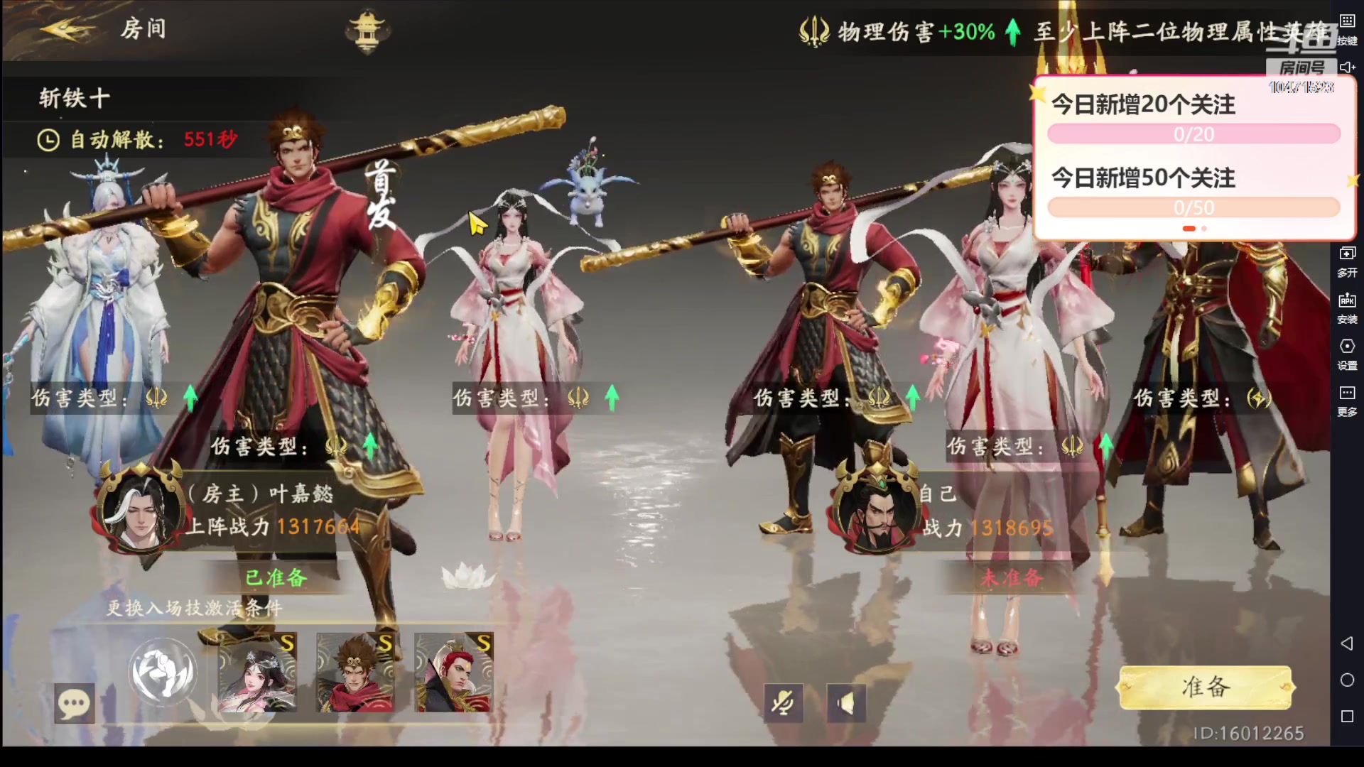 【2023-08-09 11点场】西瓜皮本皮：天庭冲击70，欢迎大家