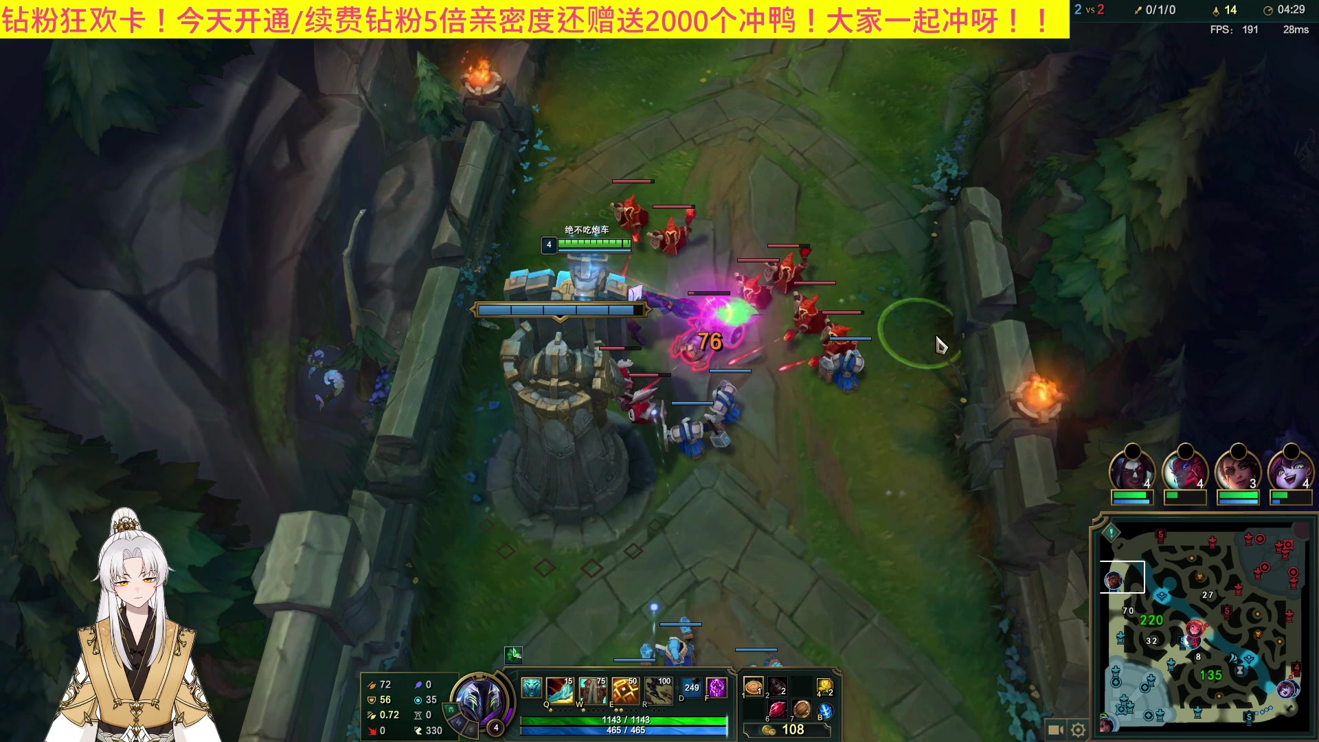 【2023-08-10 02点场】阿福Afuuu：【钻粉狂欢卡】下午开瓦冲赋能环节