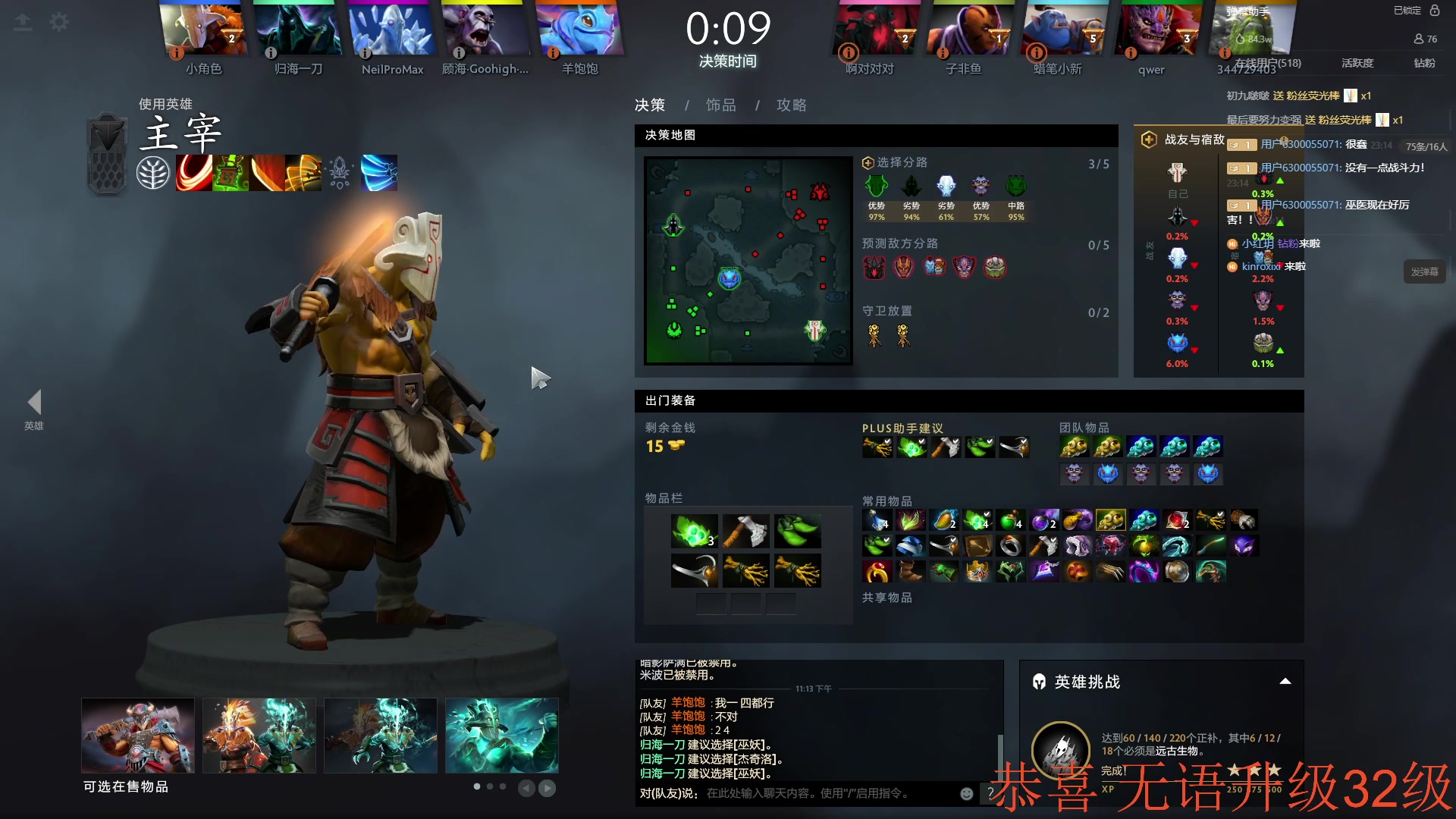 【2023-08-09 22点场】小角色ovo：小游戏时间！