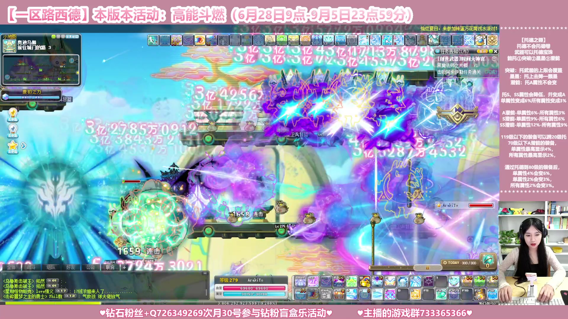 【2023-08-10 05点场】顾青ArakiYoko：【活动6.28-9.5】高能斗燃