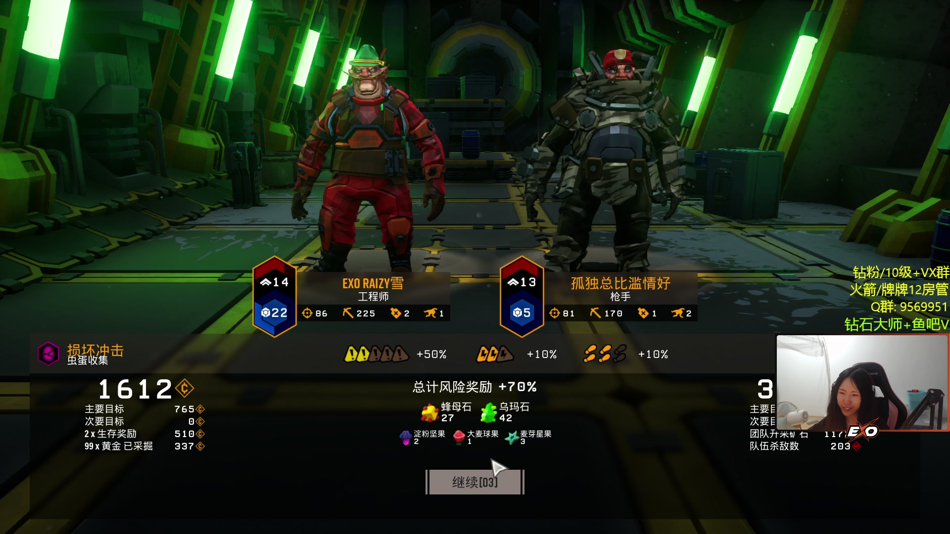 【2023-08-06 03点场】Raizy雪：【雪姐】训练赛