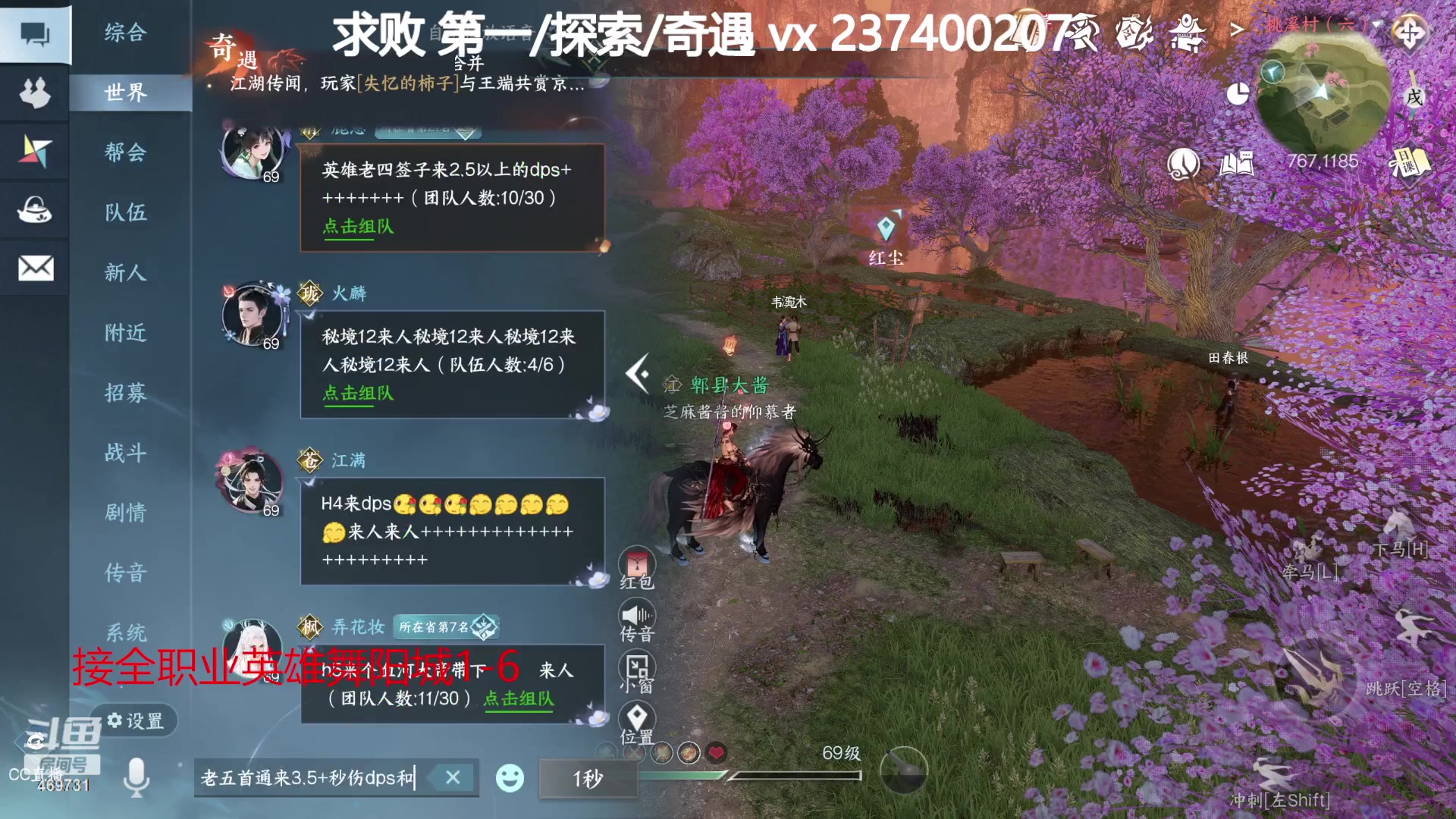 【2023-08-09 21点场】酸酸酸奶君：全职业舞阳城，猛男！