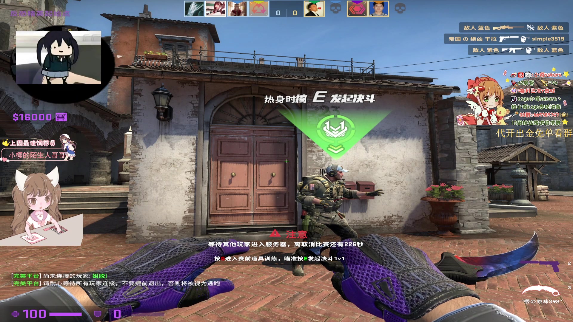 【2023-08-10 02点场】小樱sakura灬：【小樱】给水友代开箱子， 多出金色