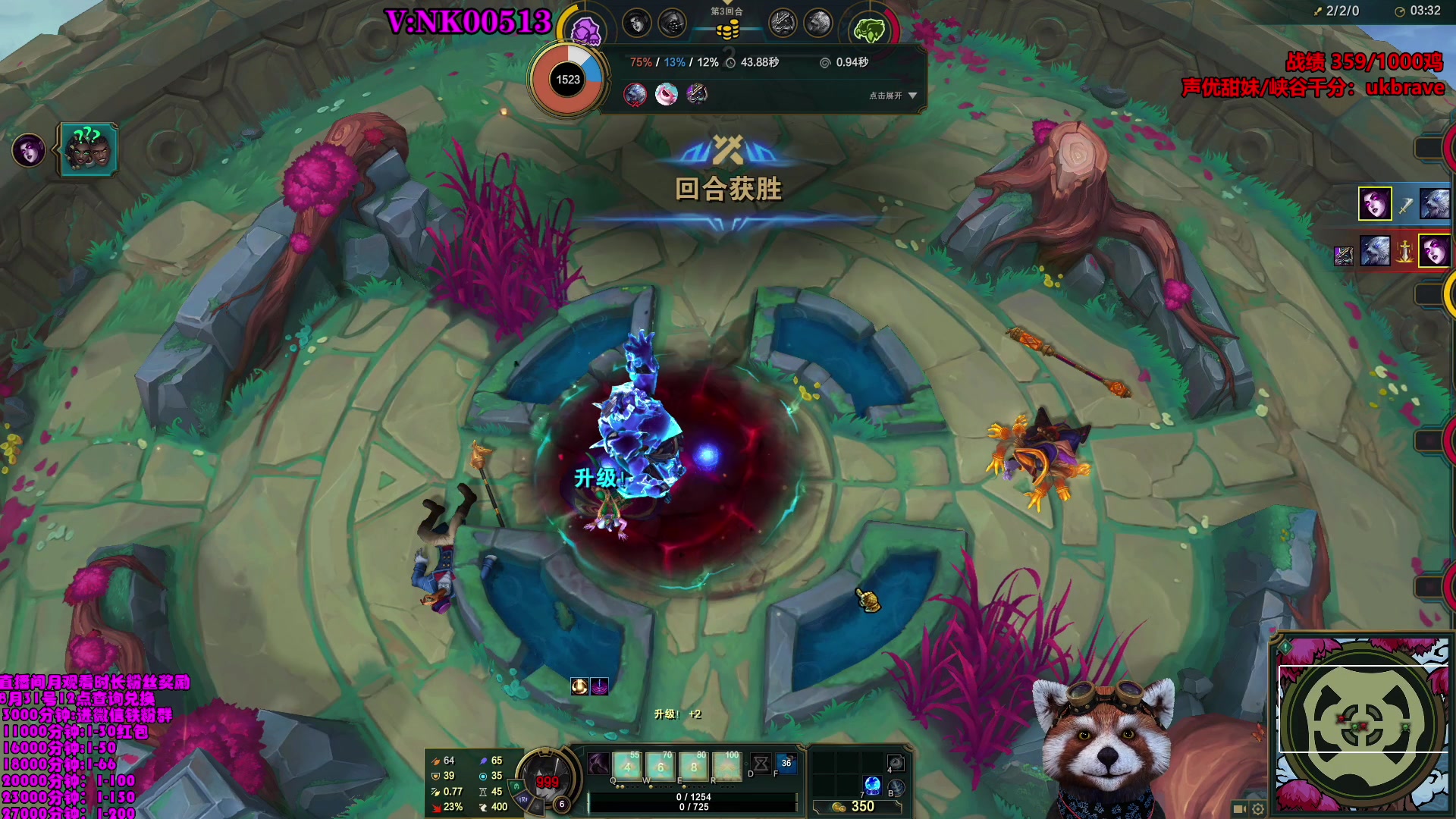 【2023-08-10 11点场】爷大干：荣耀竞技场第一人~千鸡主播~会学无敌